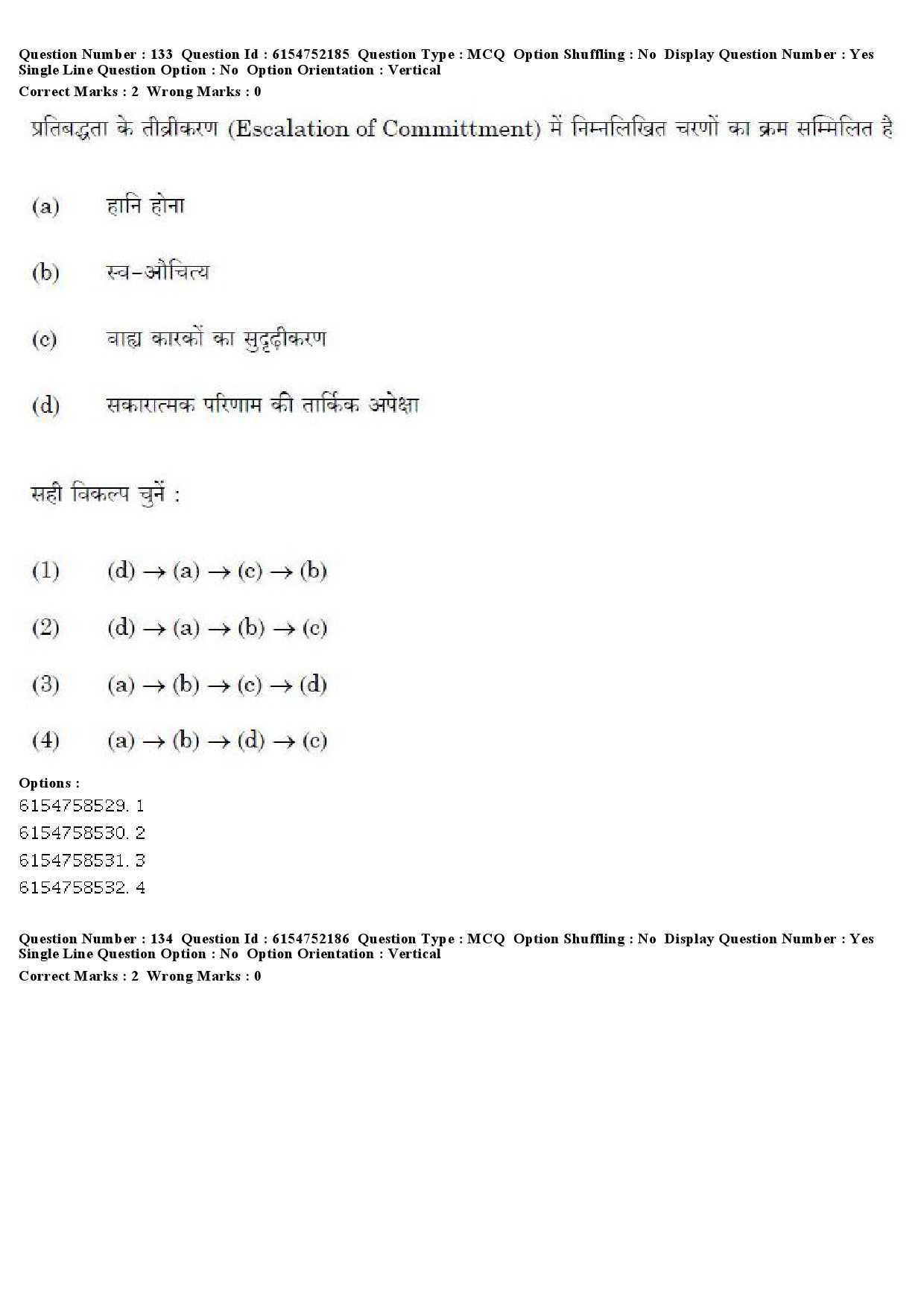 UGC NET Psychology Question Paper December 2019 145