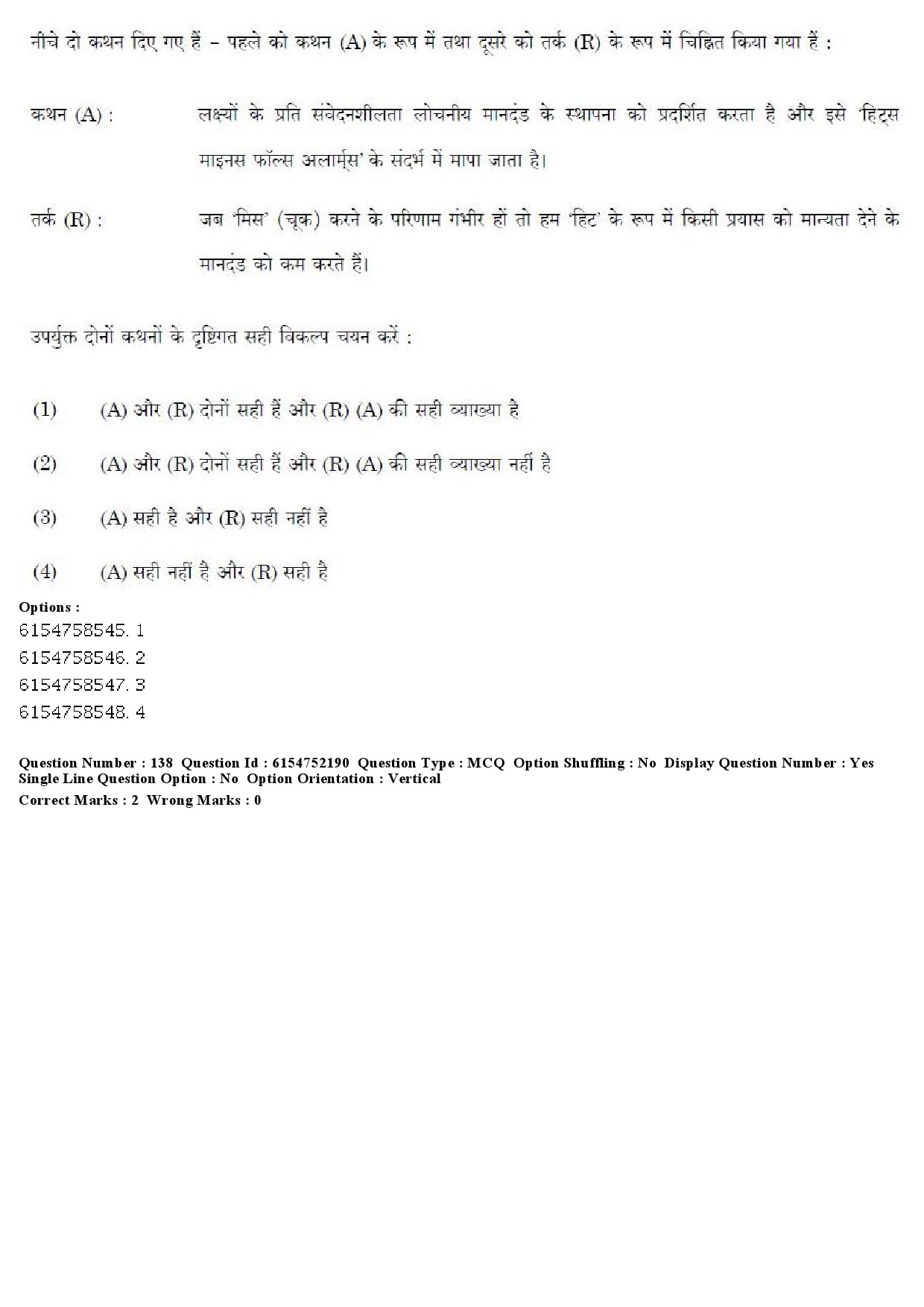 UGC NET Psychology Question Paper December 2019 152