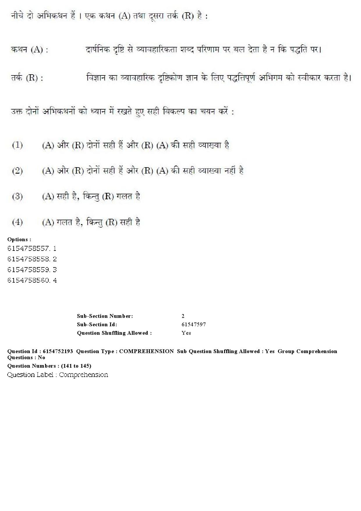 UGC NET Psychology Question Paper December 2019 158