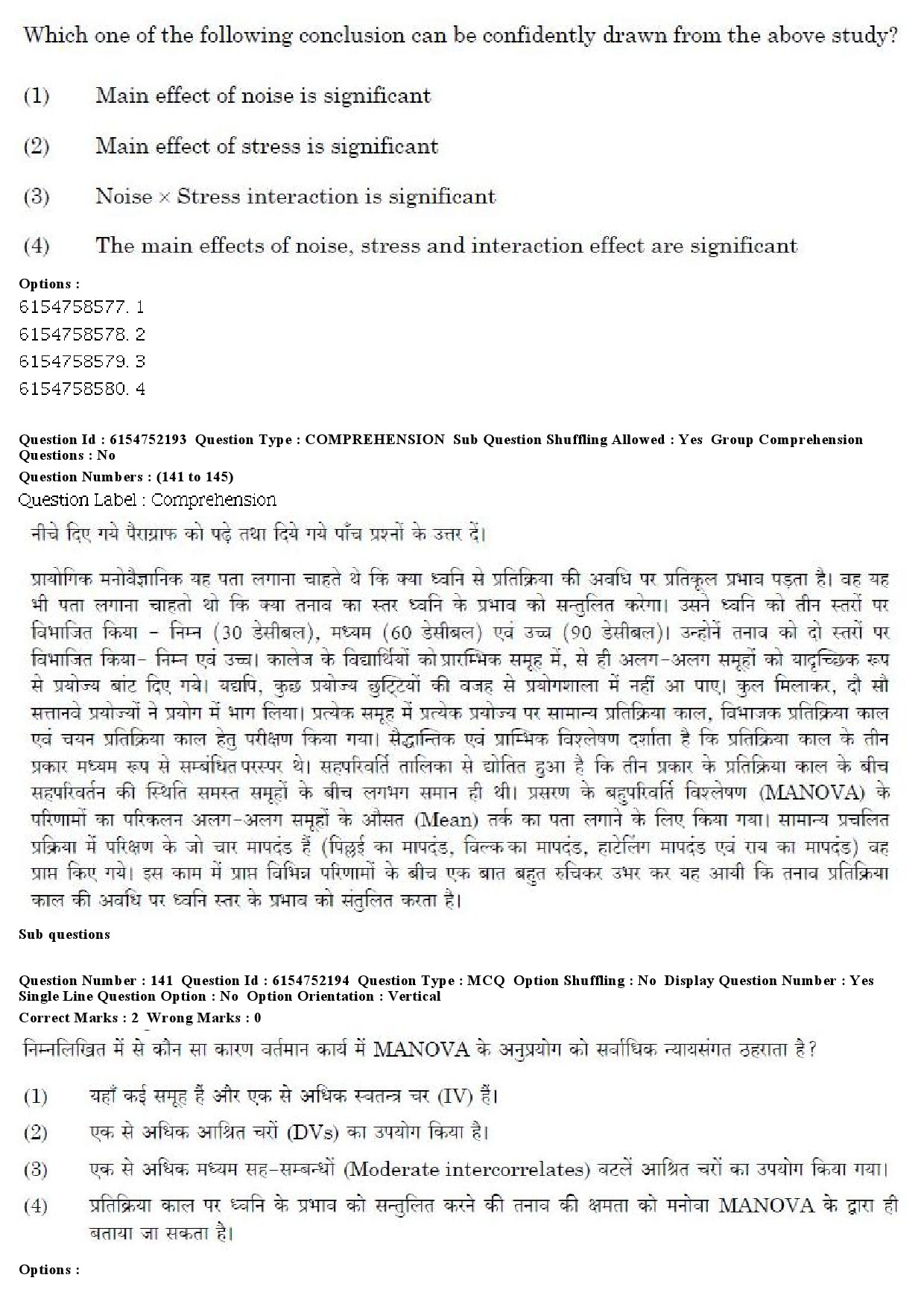 UGC NET Psychology Question Paper December 2019 161