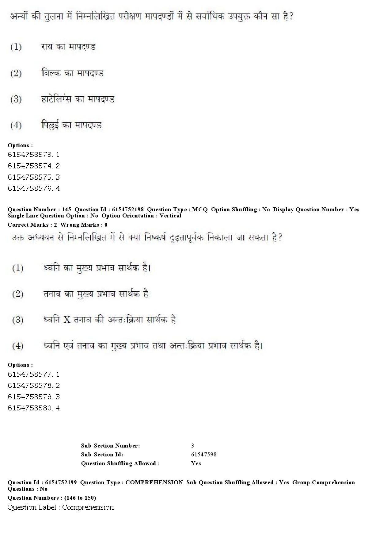 UGC NET Psychology Question Paper December 2019 163