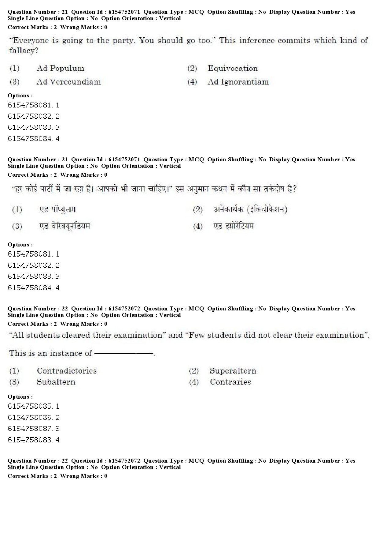 UGC NET Psychology Question Paper December 2019 20