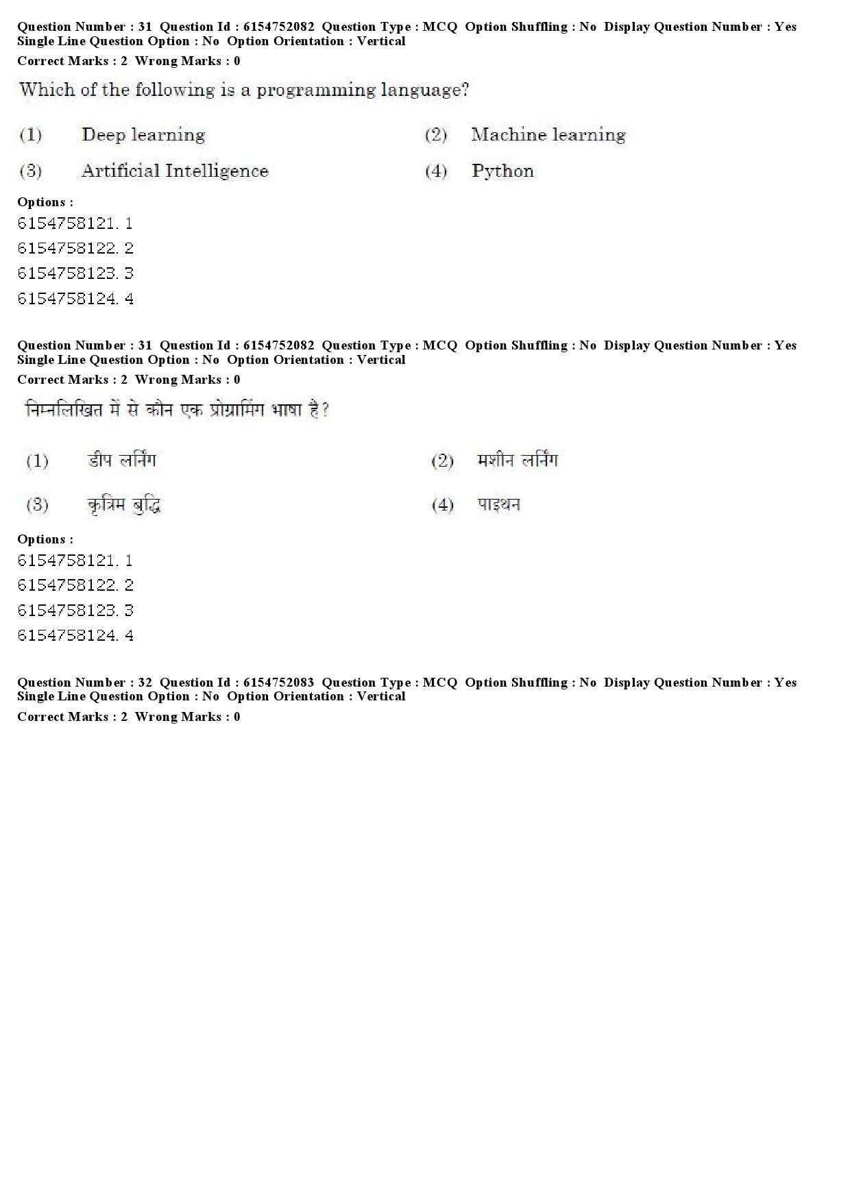 UGC NET Psychology Question Paper December 2019 27