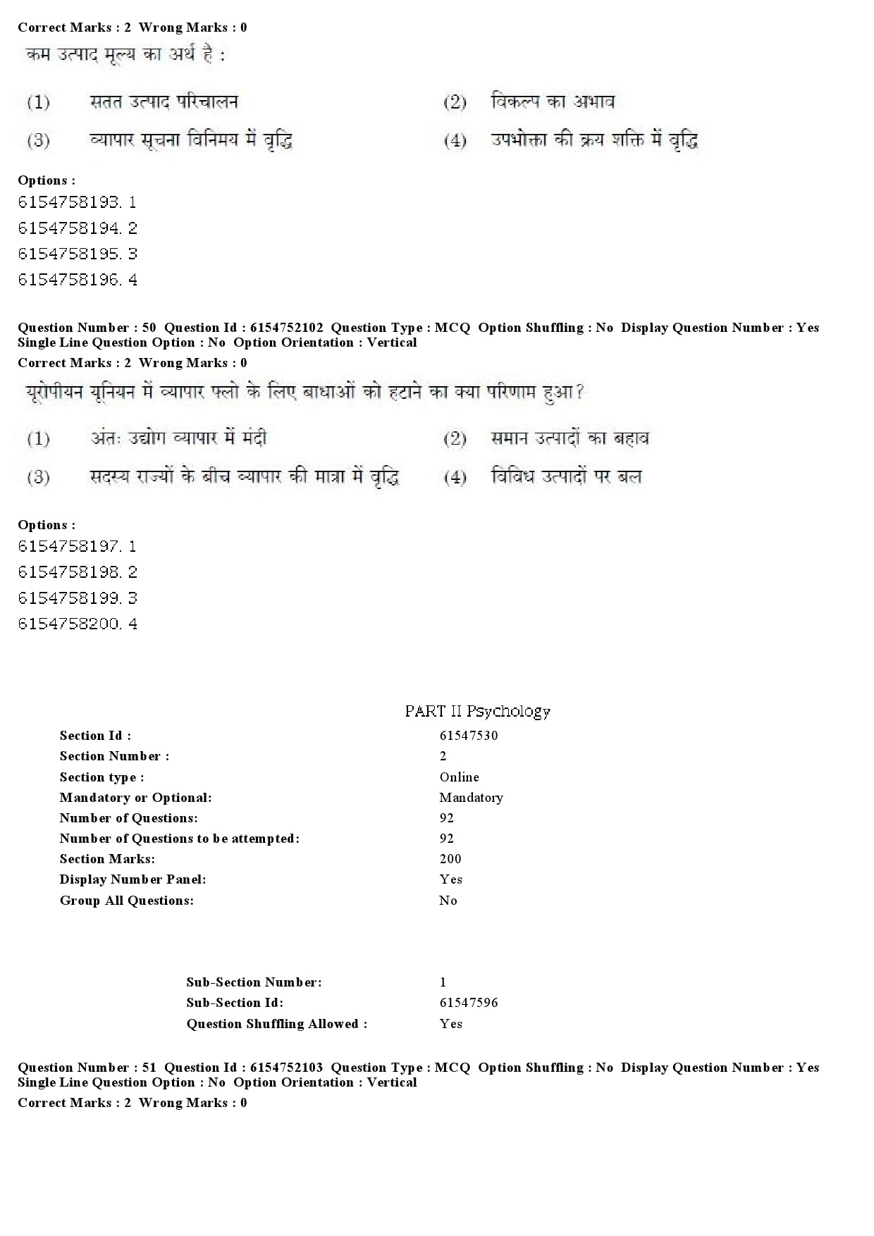 UGC NET Psychology Question Paper December 2019 46