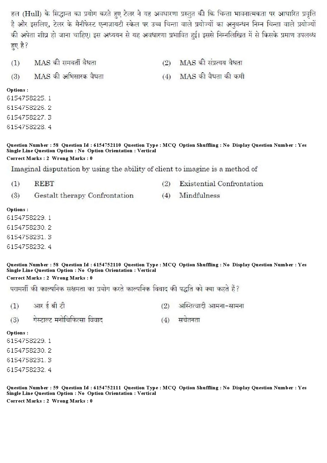 UGC NET Psychology Question Paper December 2019 51