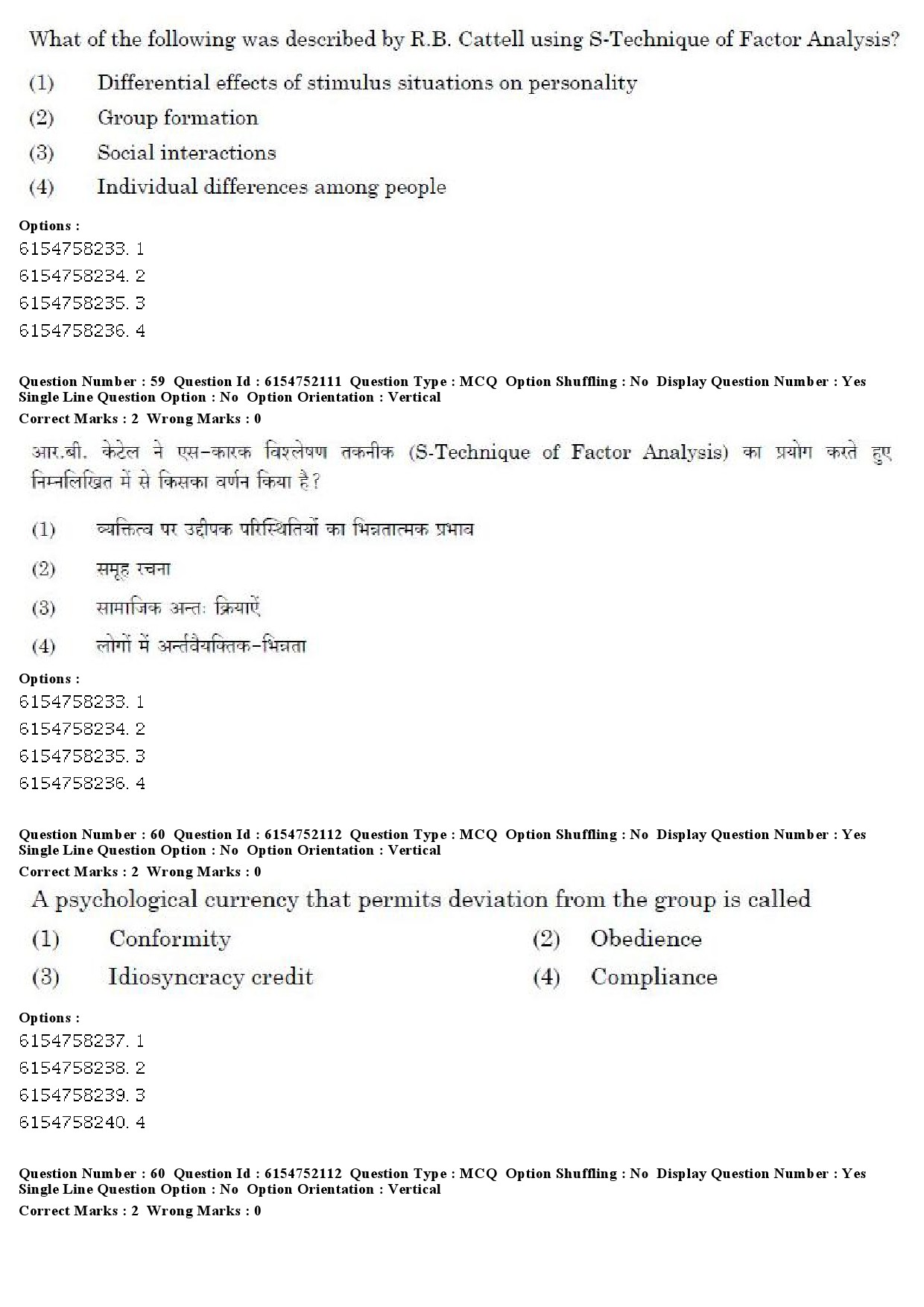 UGC NET Psychology Question Paper December 2019 52