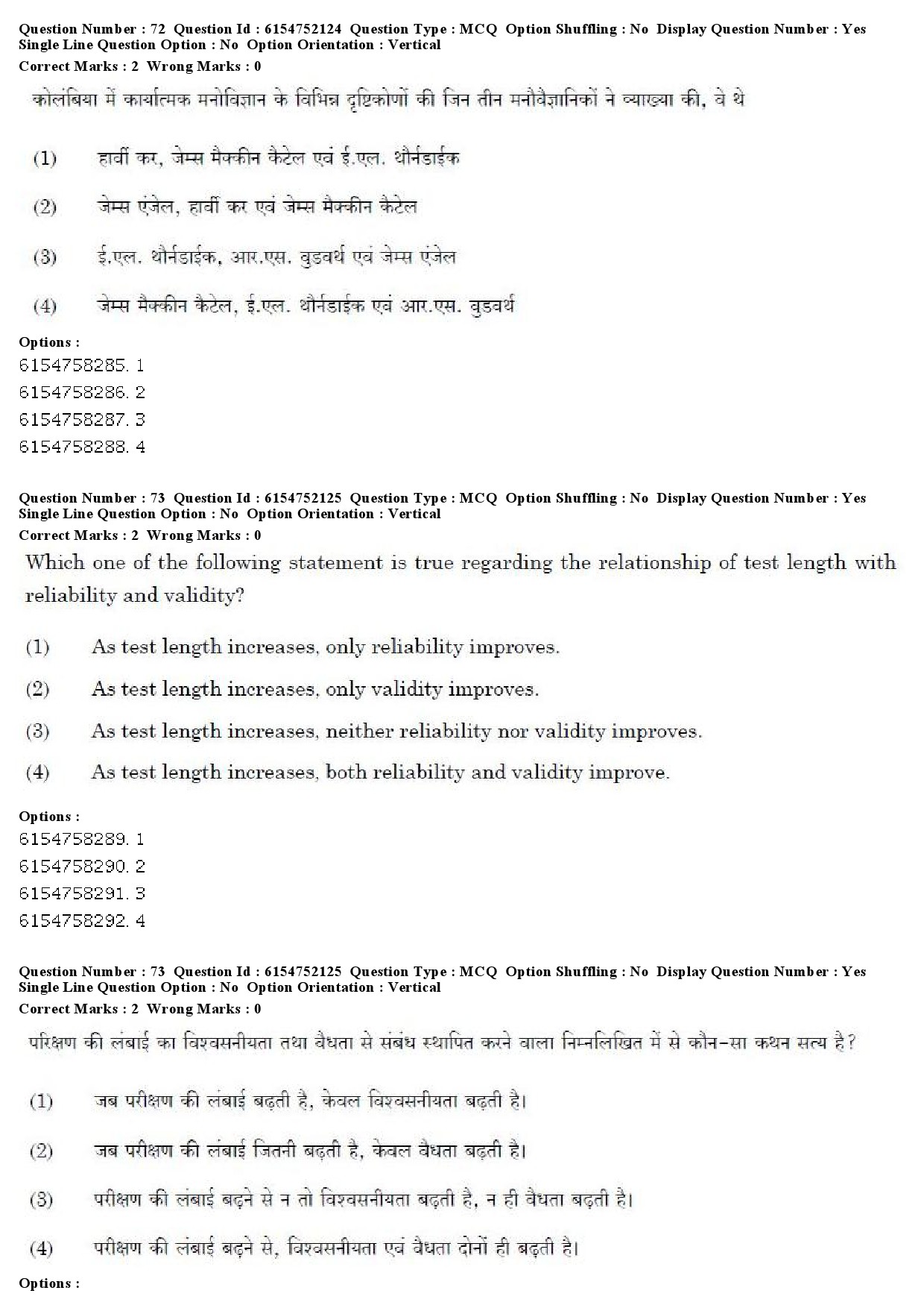 UGC NET Psychology Question Paper December 2019 62