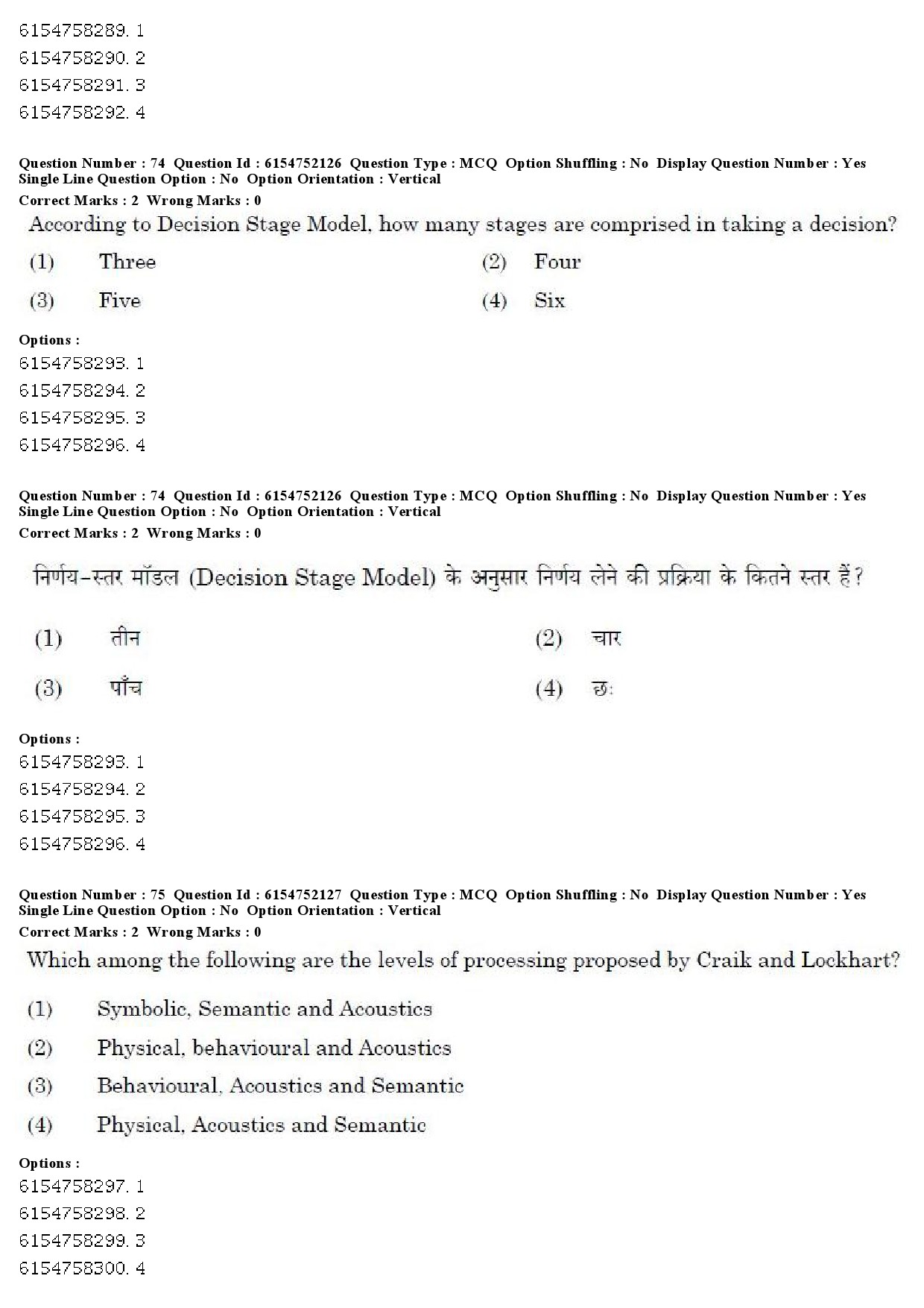 UGC NET Psychology Question Paper December 2019 63