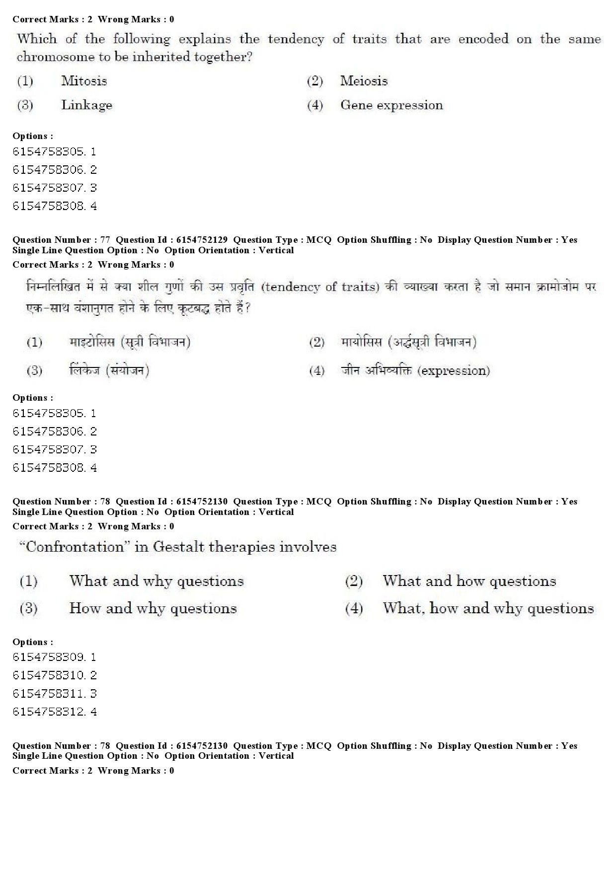 UGC NET Psychology Question Paper December 2019 65