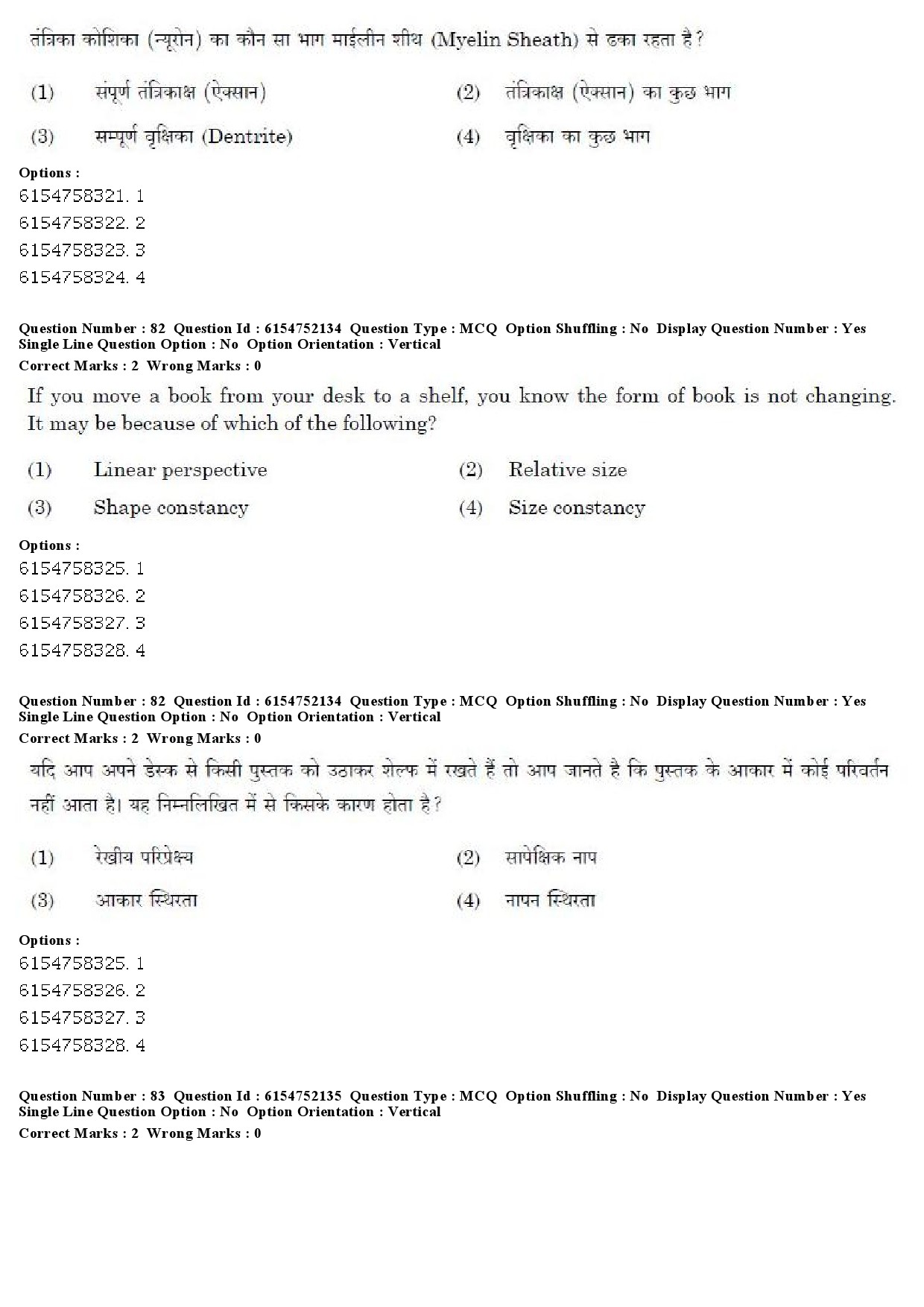 UGC NET Psychology Question Paper December 2019 68