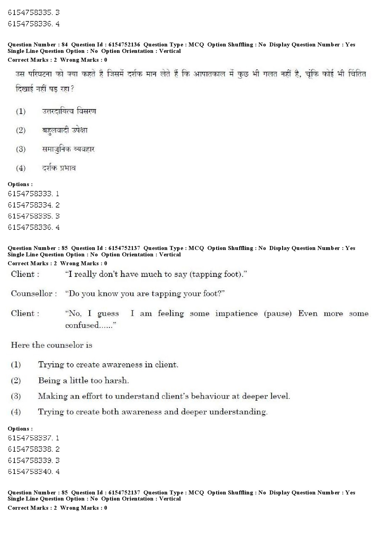 UGC NET Psychology Question Paper December 2019 70