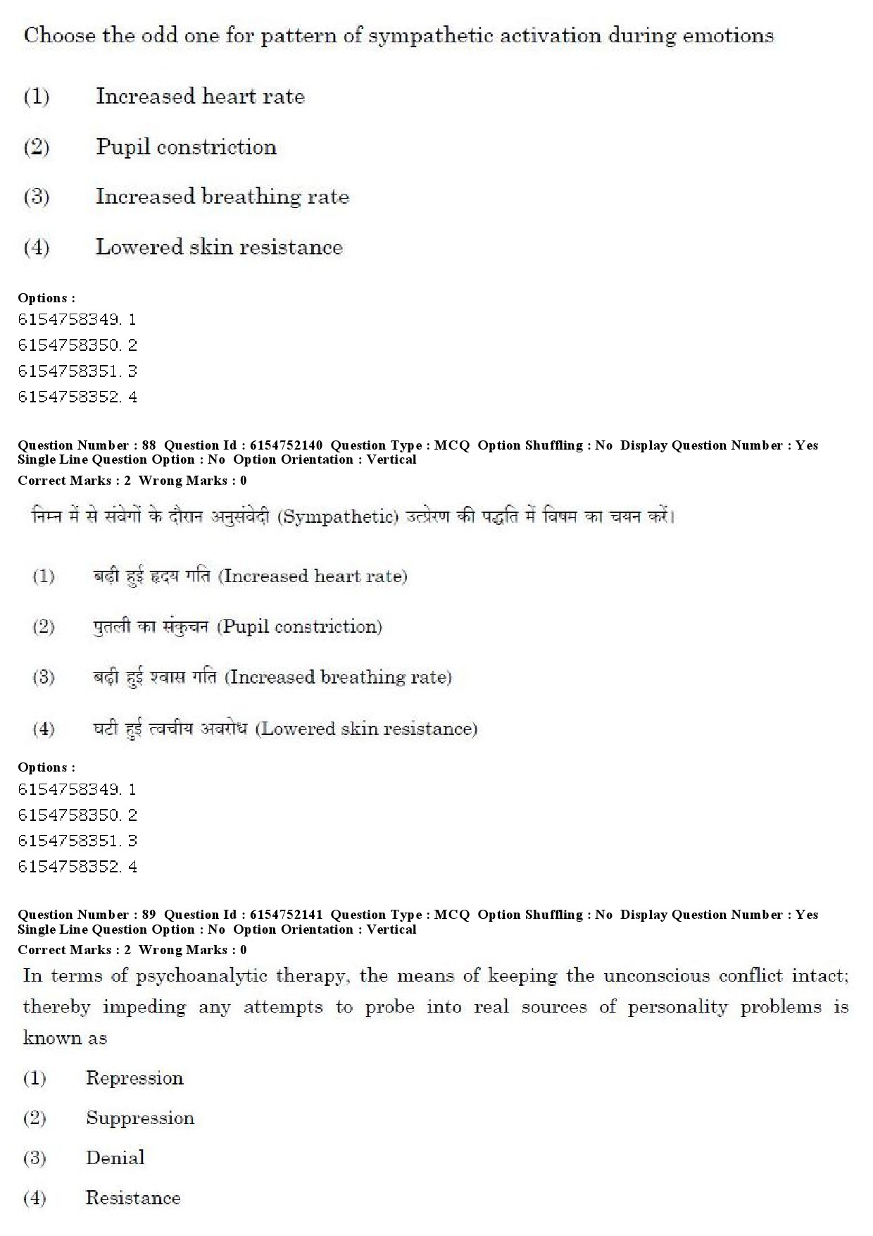 UGC NET Psychology Question Paper December 2019 73