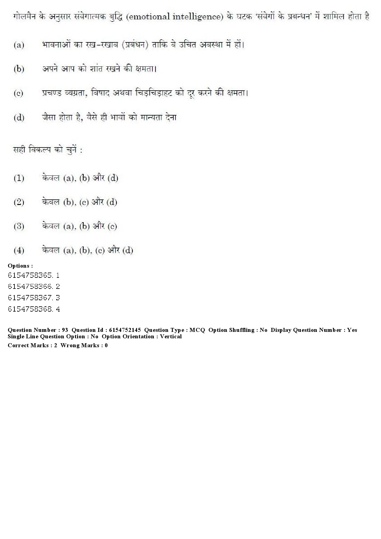 UGC NET Psychology Question Paper December 2019 78