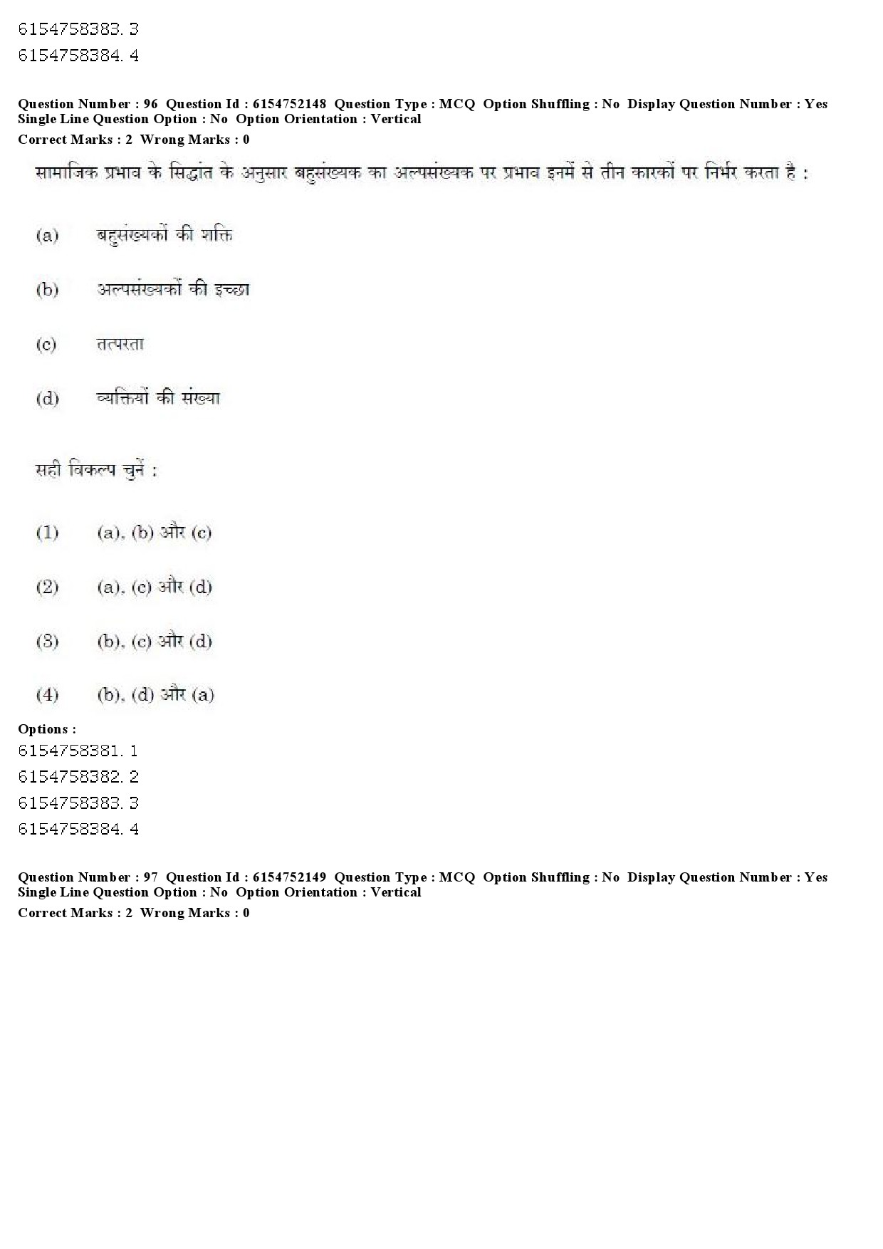 UGC NET Psychology Question Paper December 2019 83