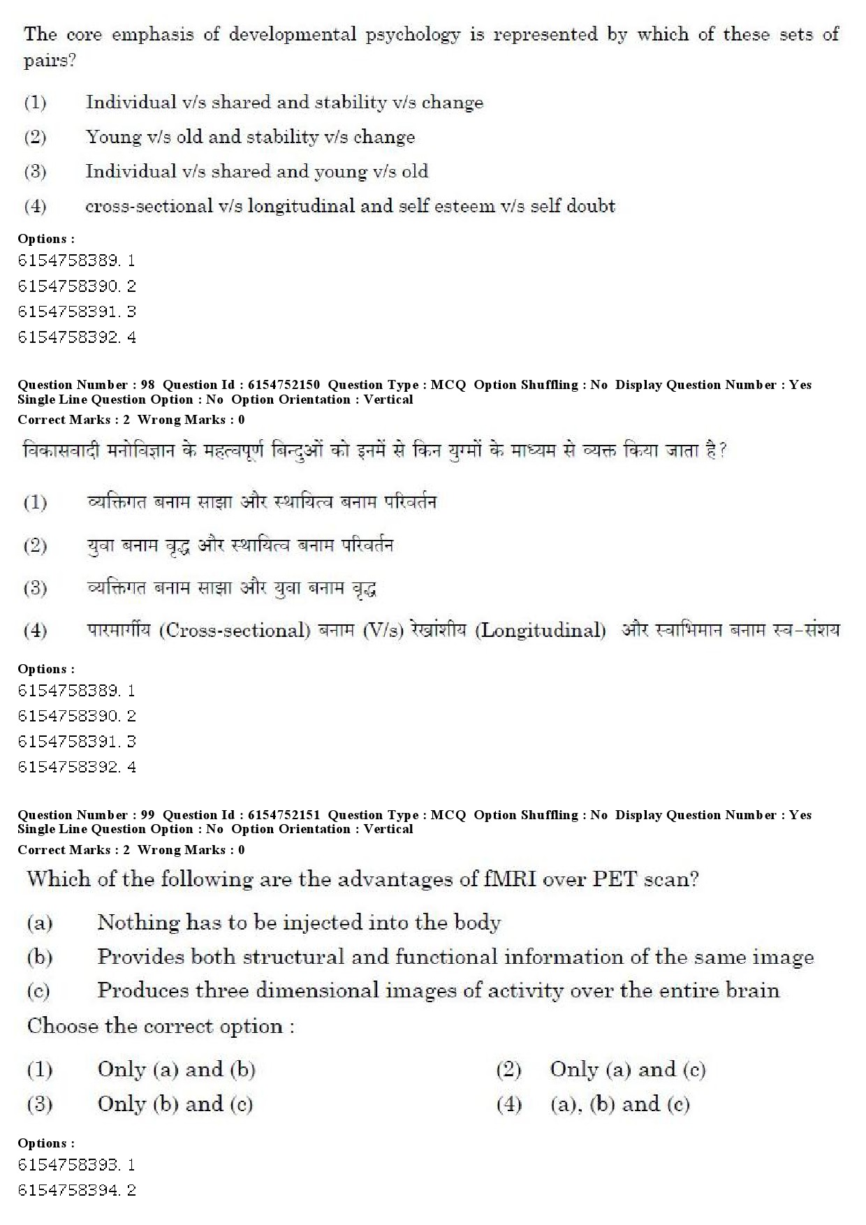 UGC NET Psychology Question Paper December 2019 85