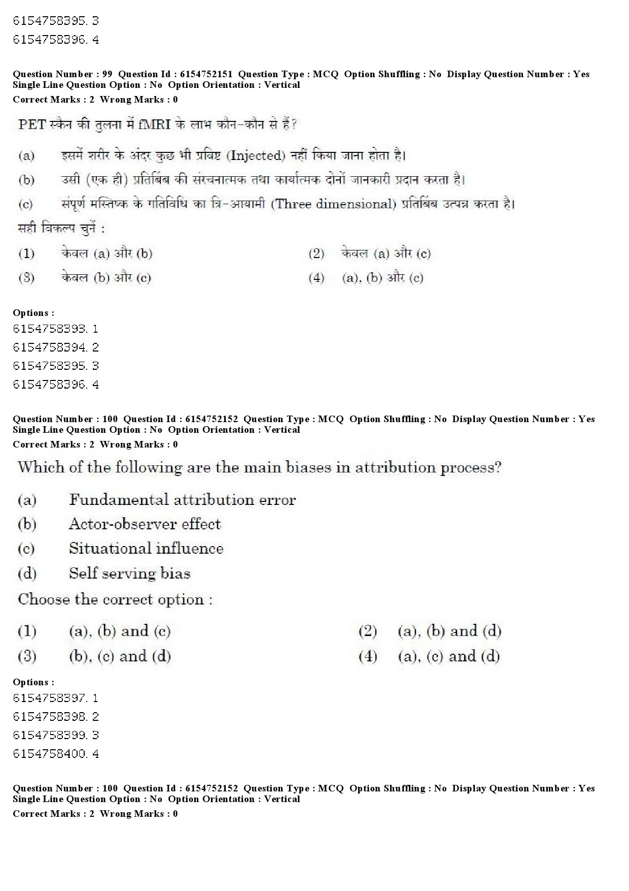 UGC NET Psychology Question Paper December 2019 86