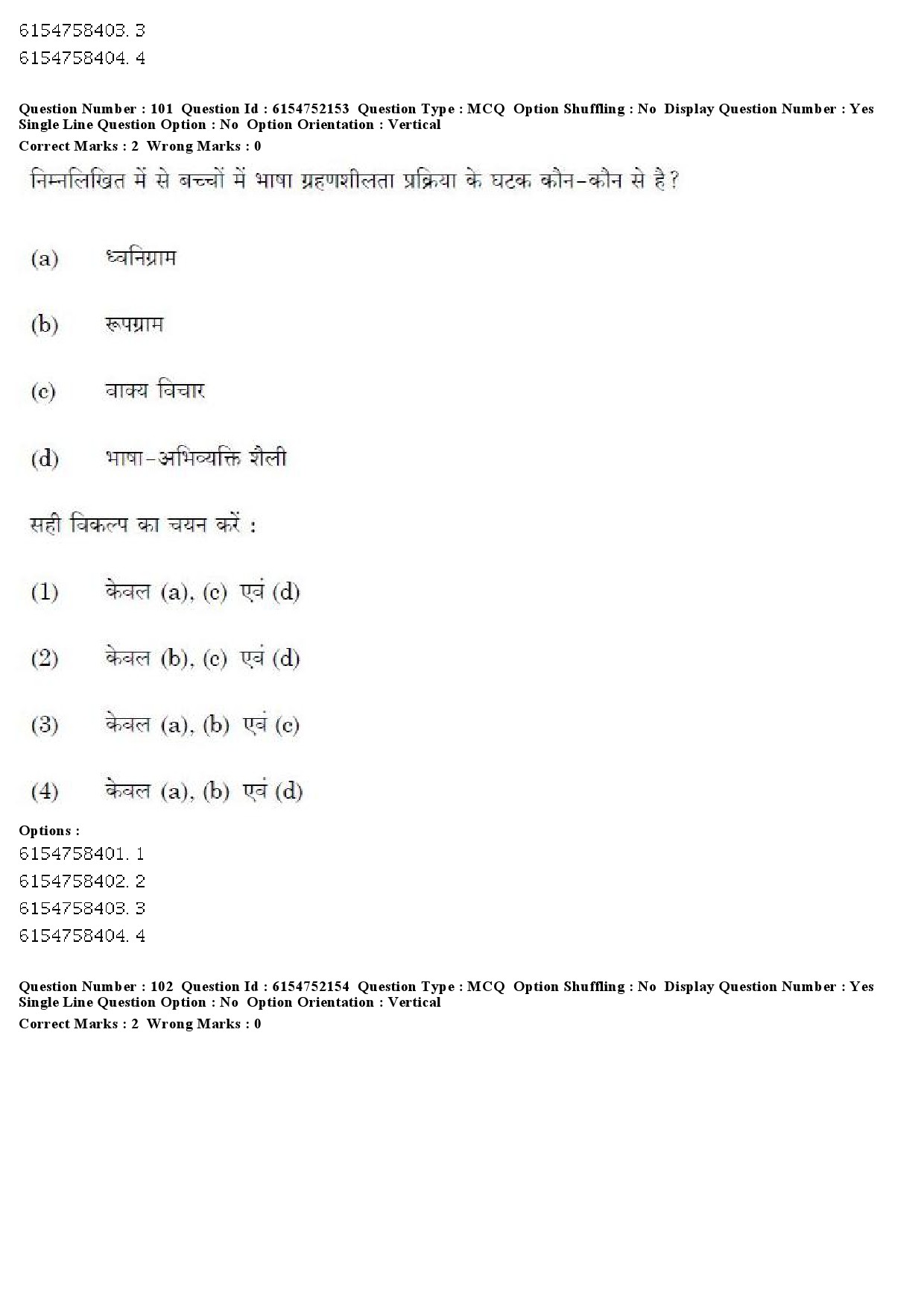 UGC NET Psychology Question Paper December 2019 88