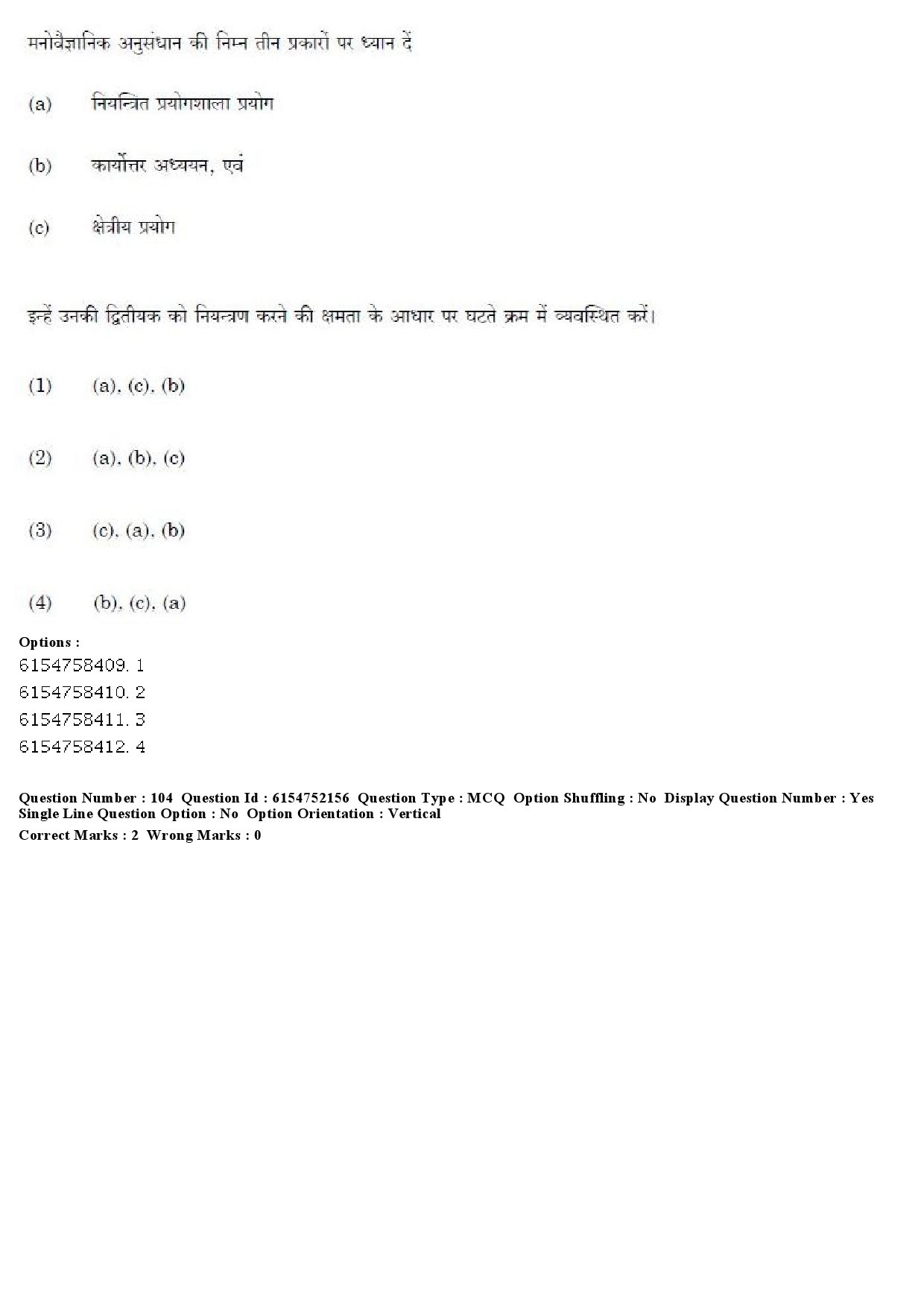 UGC NET Psychology Question Paper December 2019 92