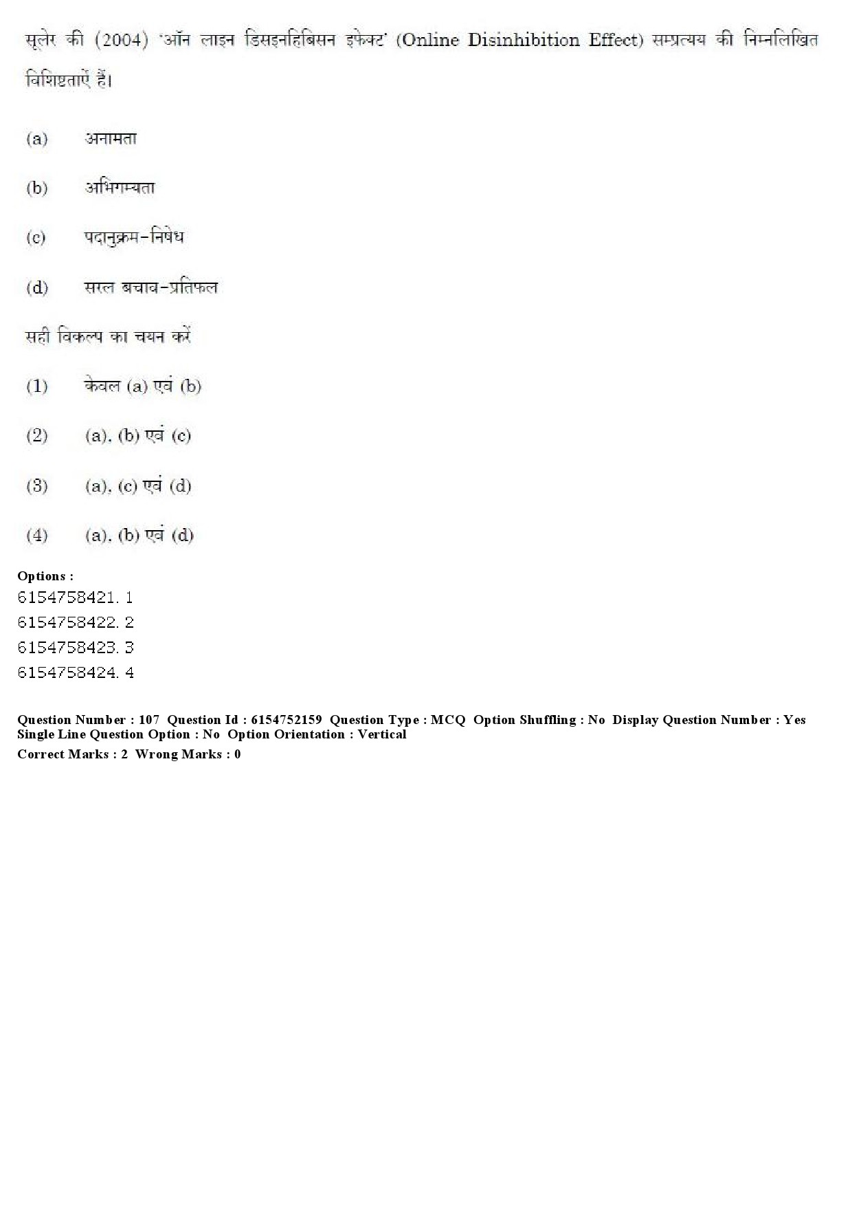 UGC NET Psychology Question Paper December 2019 98