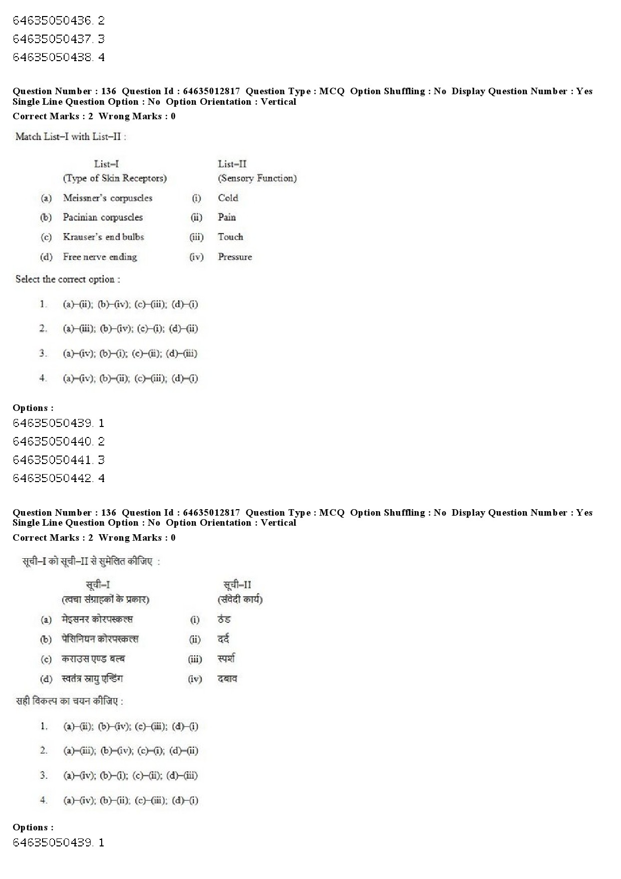 UGC NET Psychology Question Paper June 2019 106