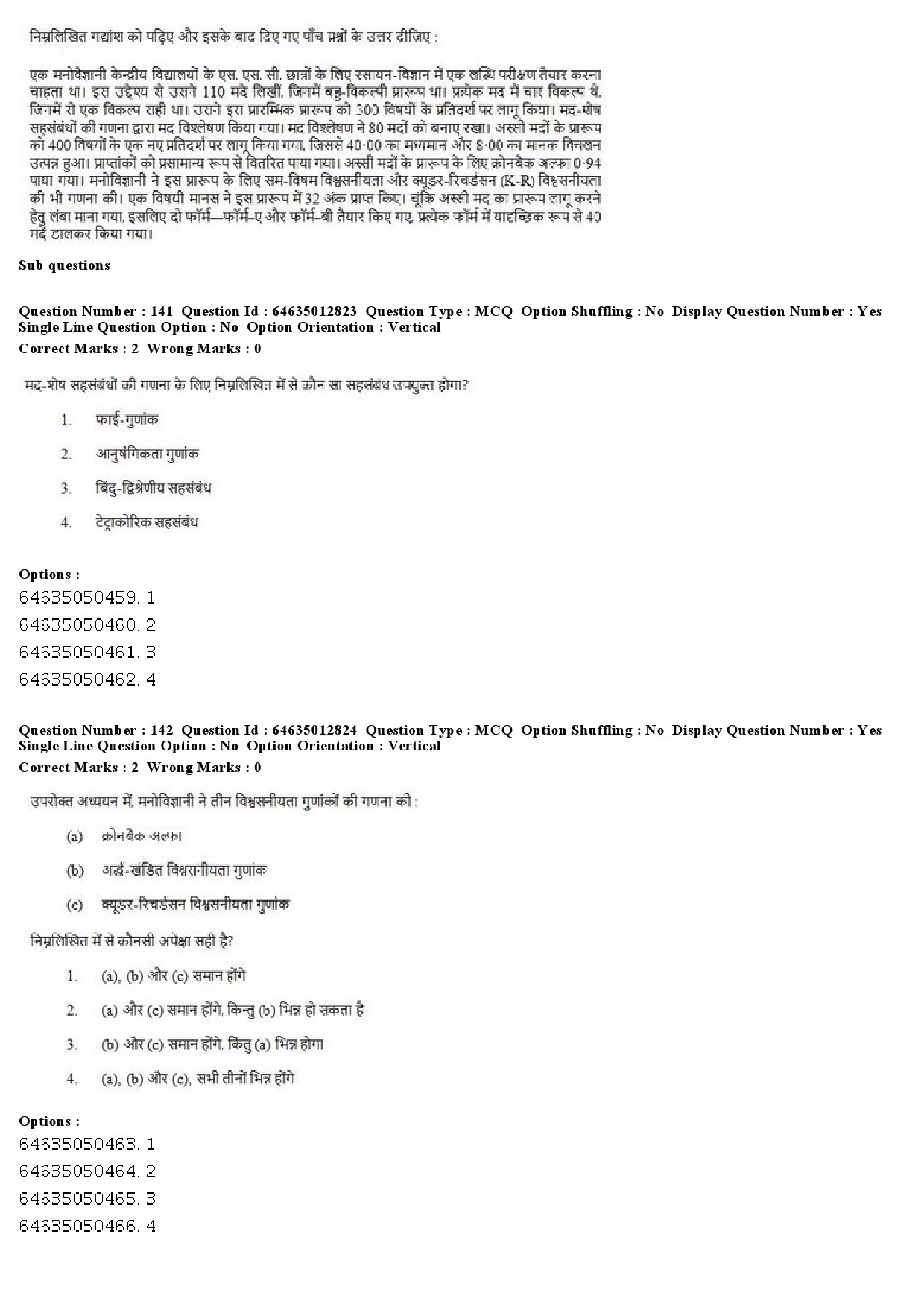 UGC NET Psychology Question Paper June 2019 114