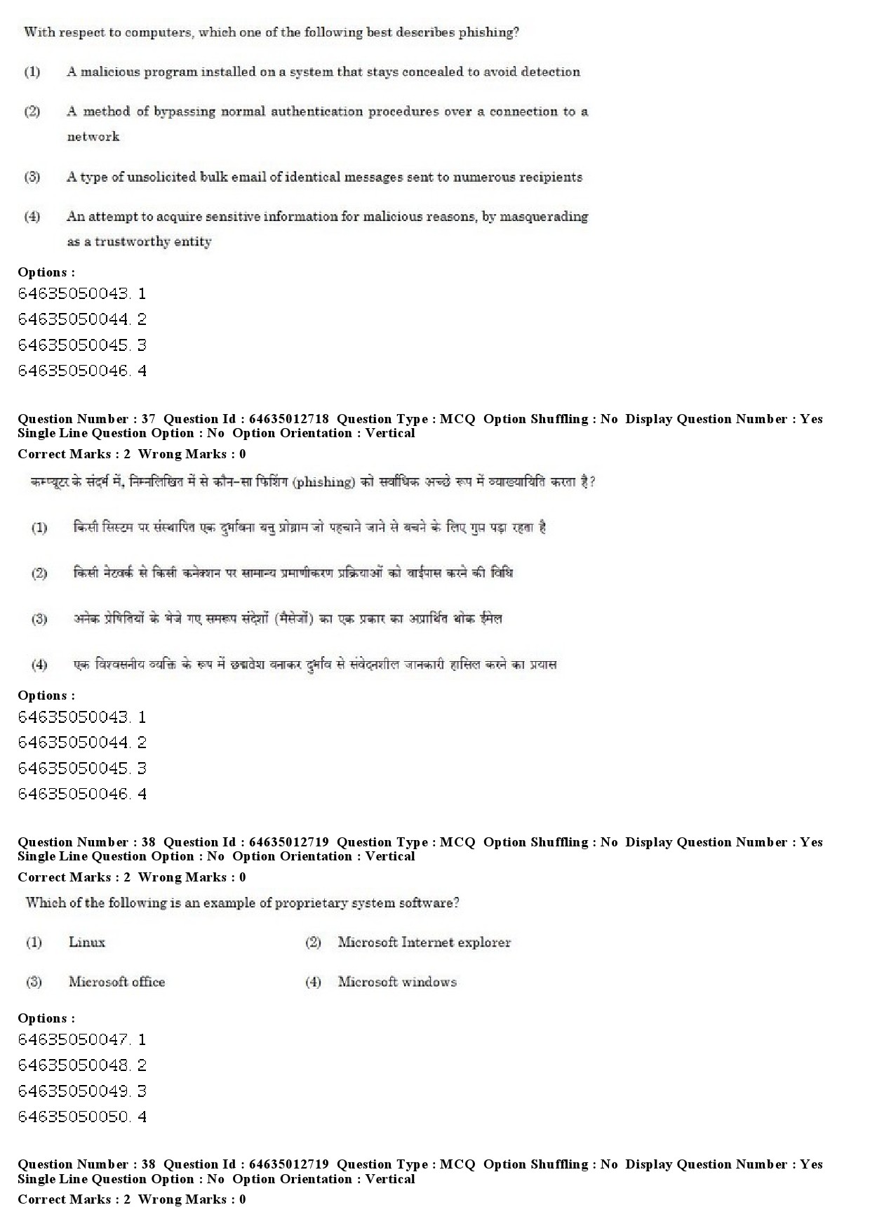 UGC NET Psychology Question Paper June 2019 26