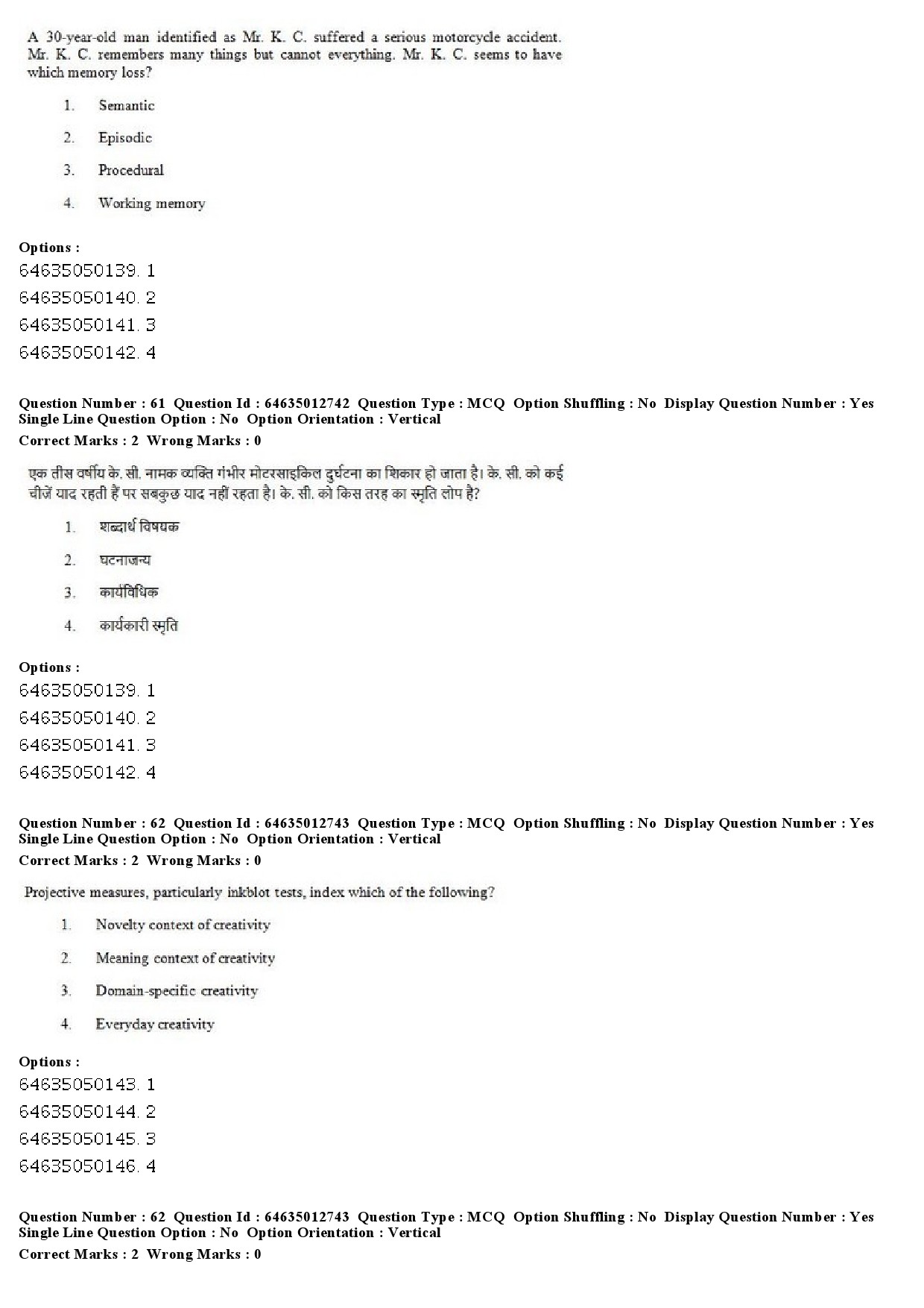 UGC NET Psychology Question Paper June 2019 43