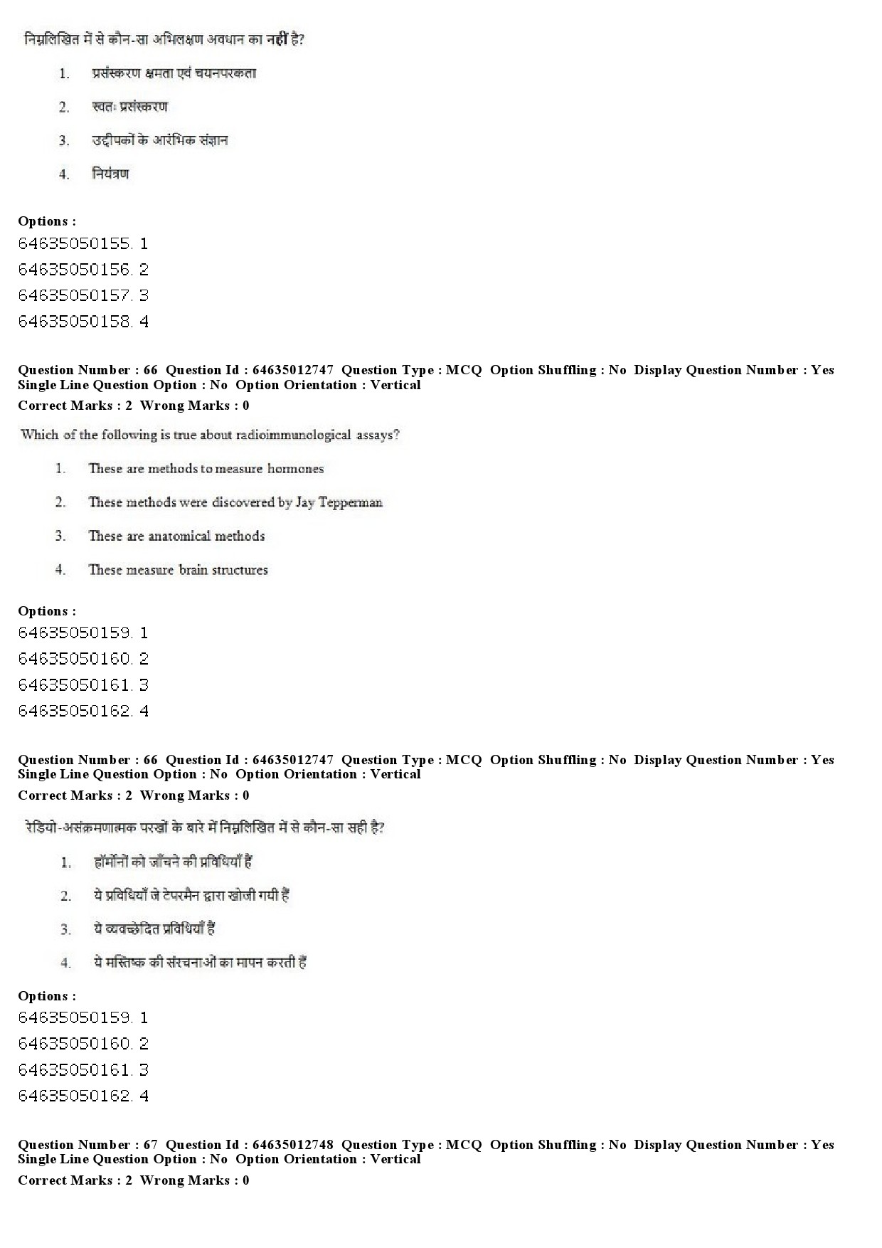 UGC NET Psychology Question Paper June 2019 46