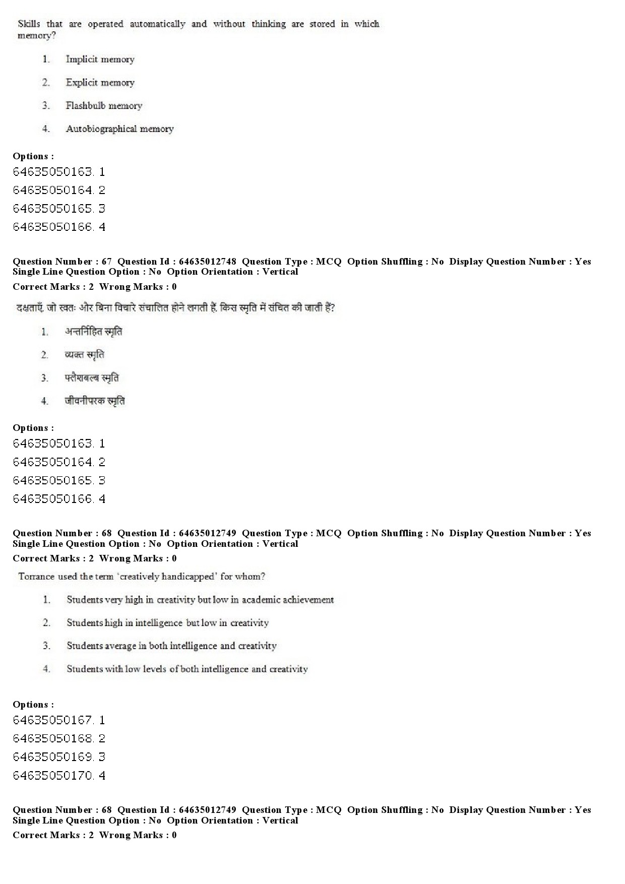 UGC NET Psychology Question Paper June 2019 47