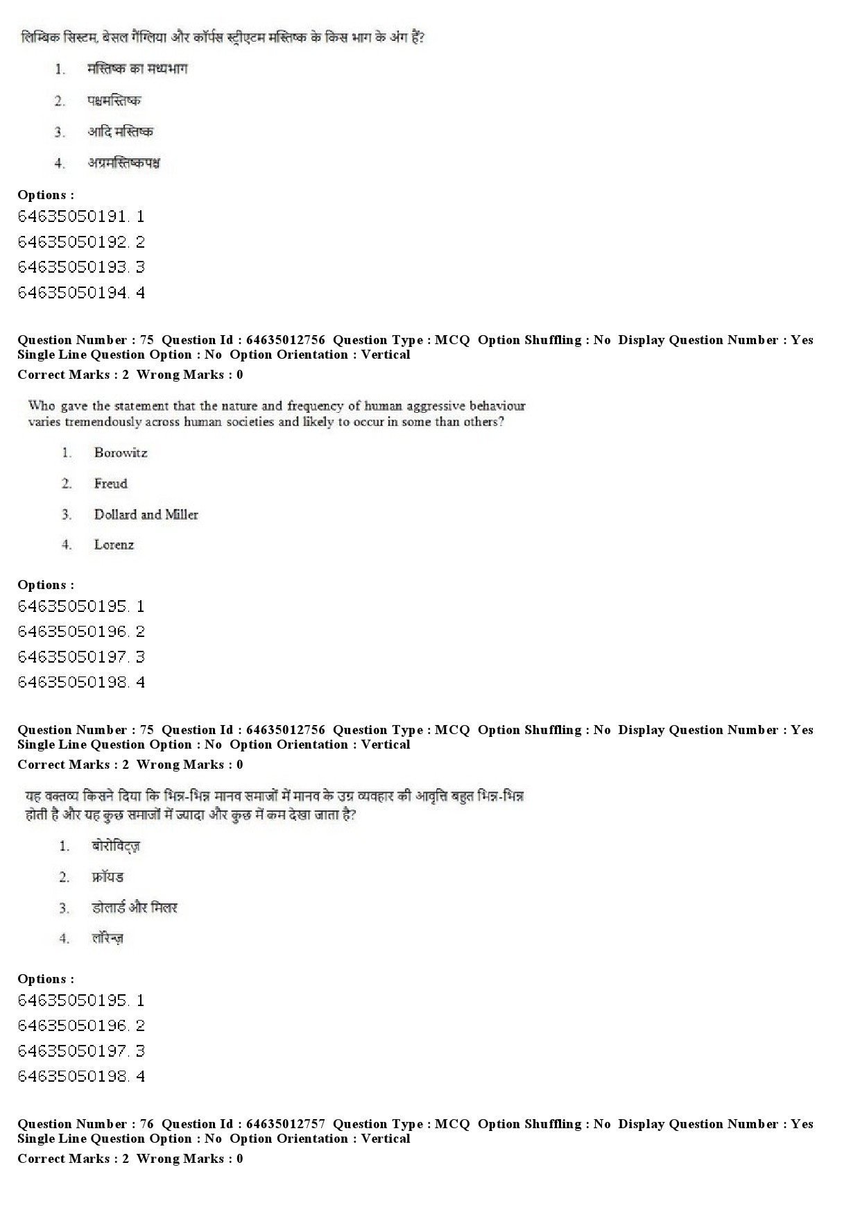 UGC NET Psychology Question Paper June 2019 52