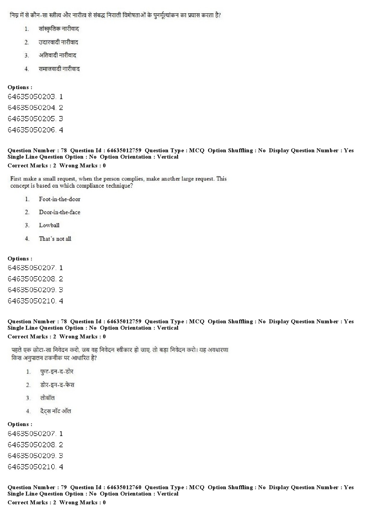 UGC NET Psychology Question Paper June 2019 54