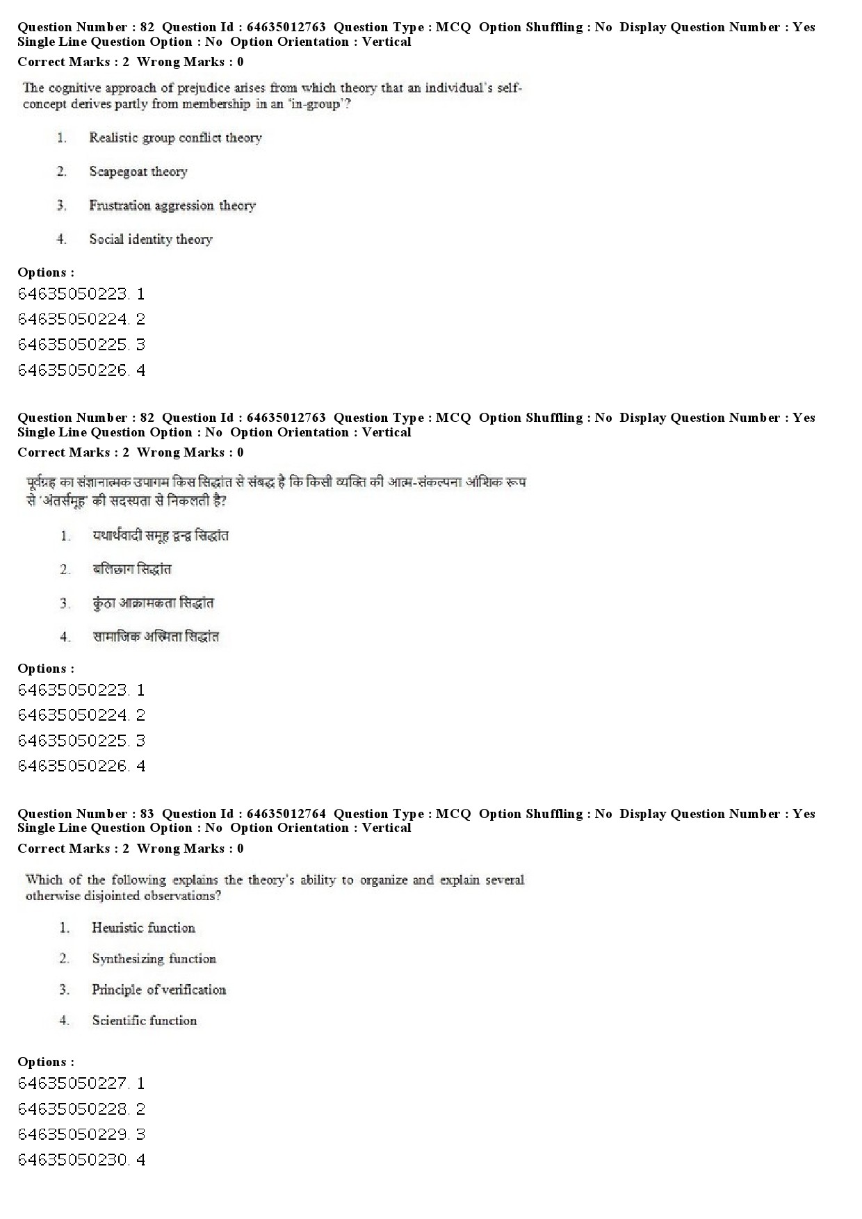 UGC NET Psychology Question Paper June 2019 57