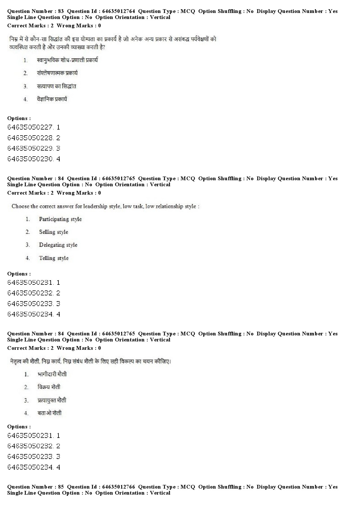 UGC NET Psychology Question Paper June 2019 58