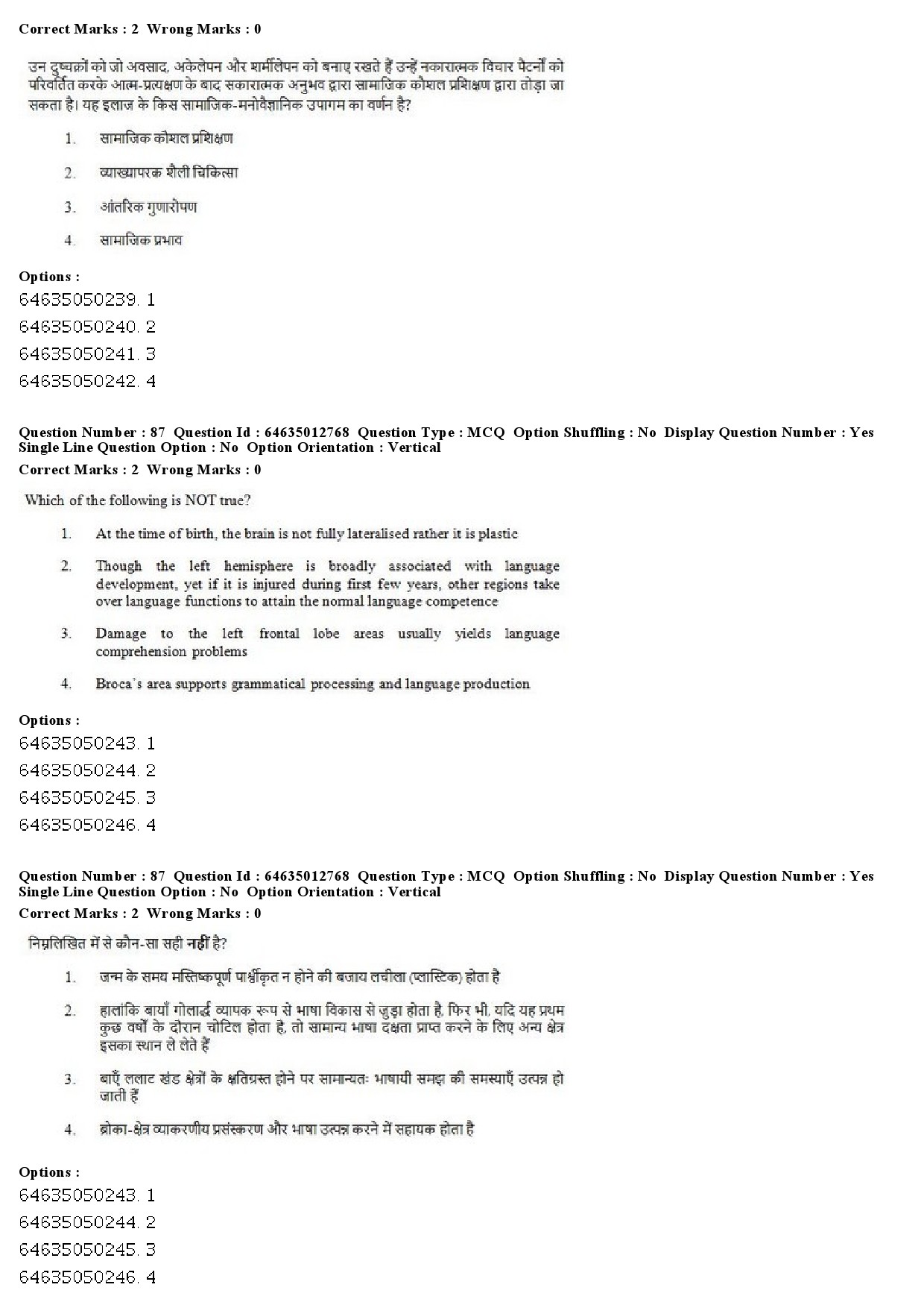 UGC NET Psychology Question Paper June 2019 60