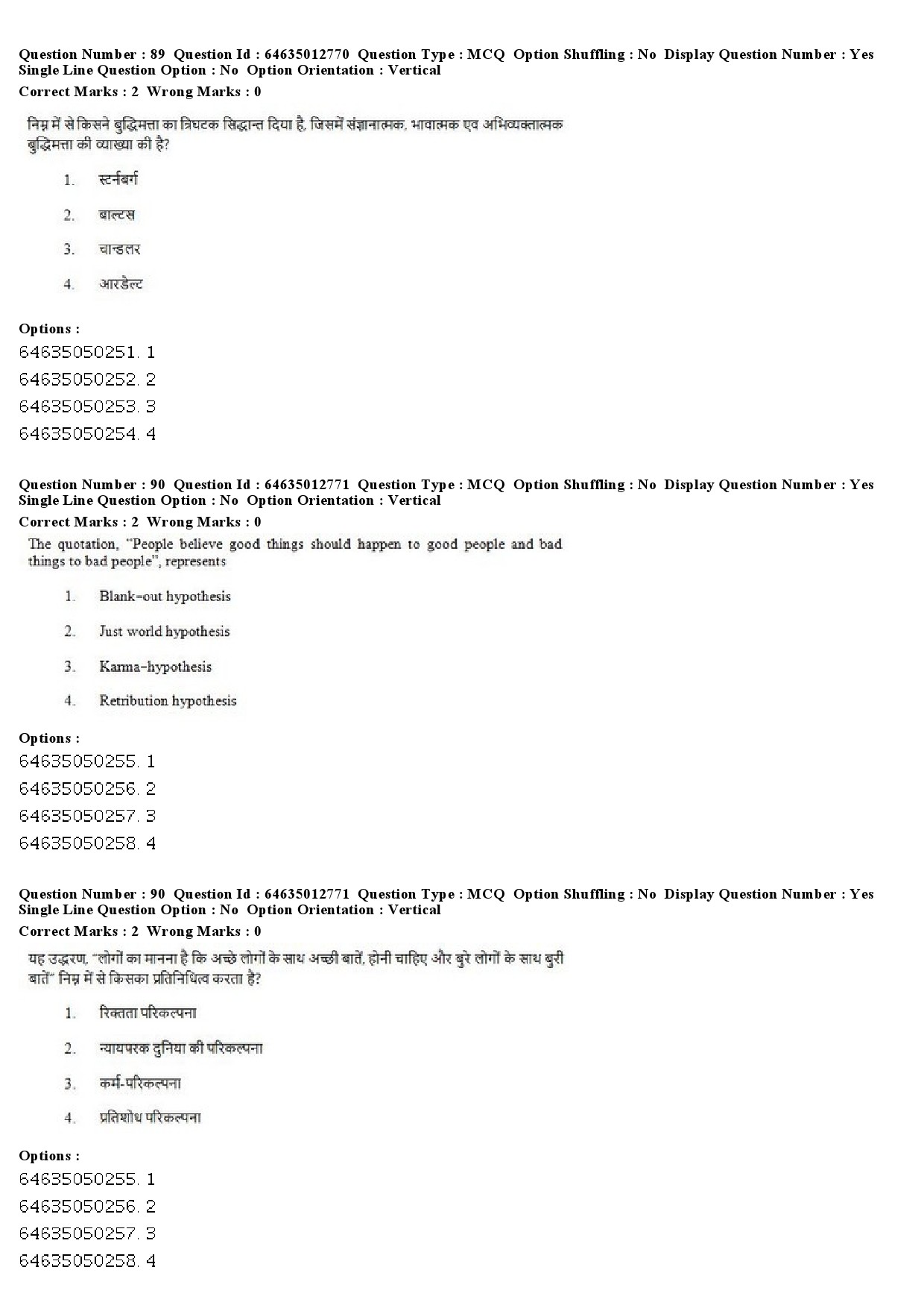 UGC NET Psychology Question Paper June 2019 62