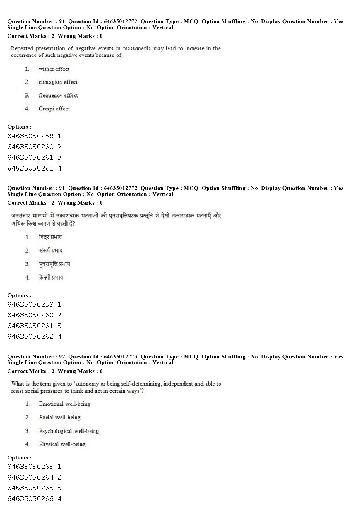 UGC NET Psychology Question Paper June 2019 63