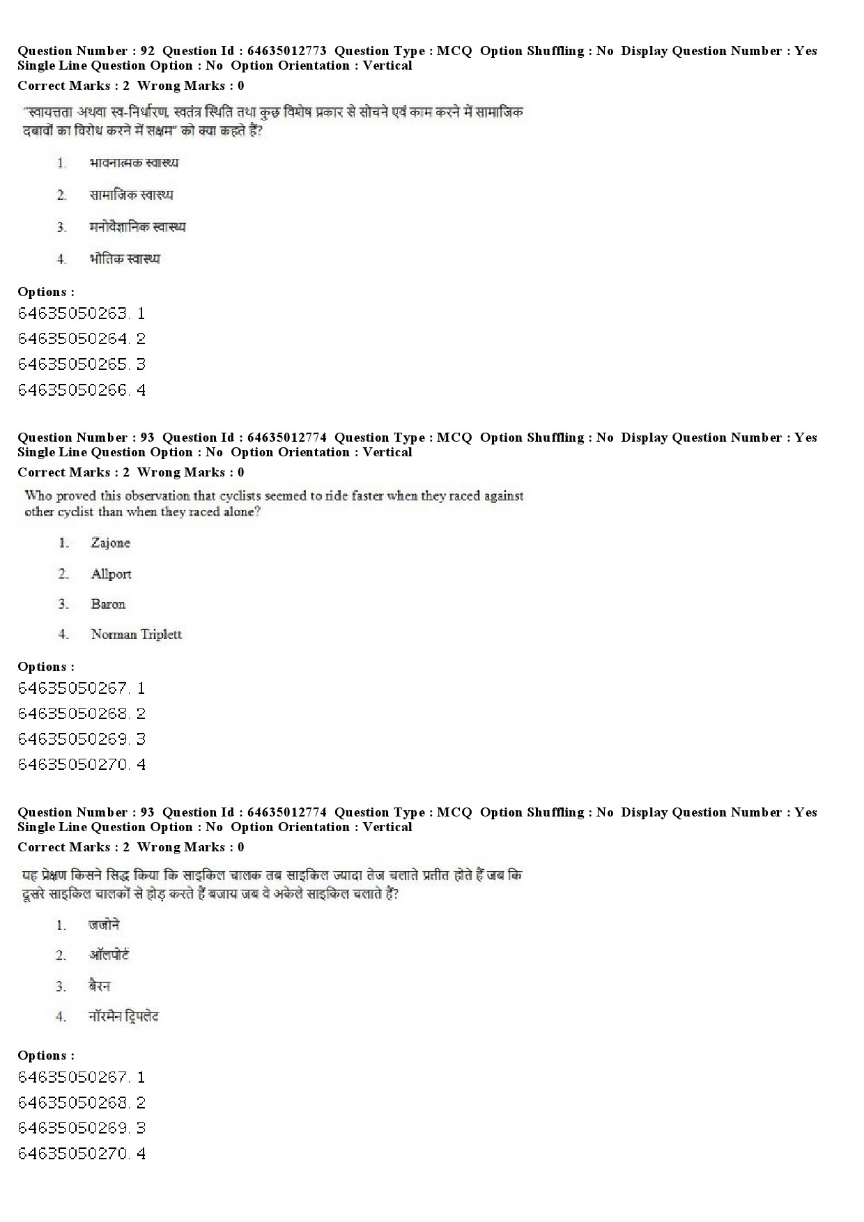 UGC NET Psychology Question Paper June 2019 64