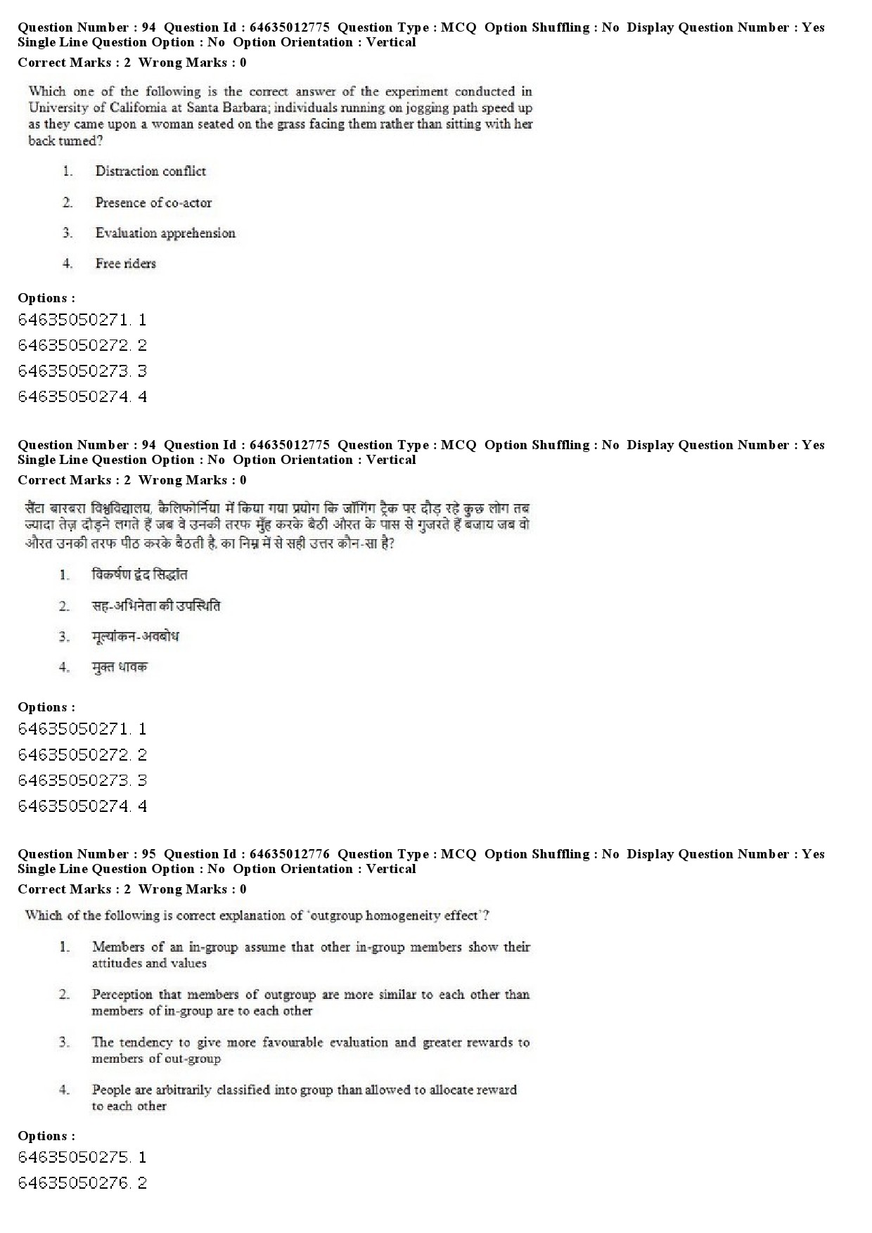 UGC NET Psychology Question Paper June 2019 65