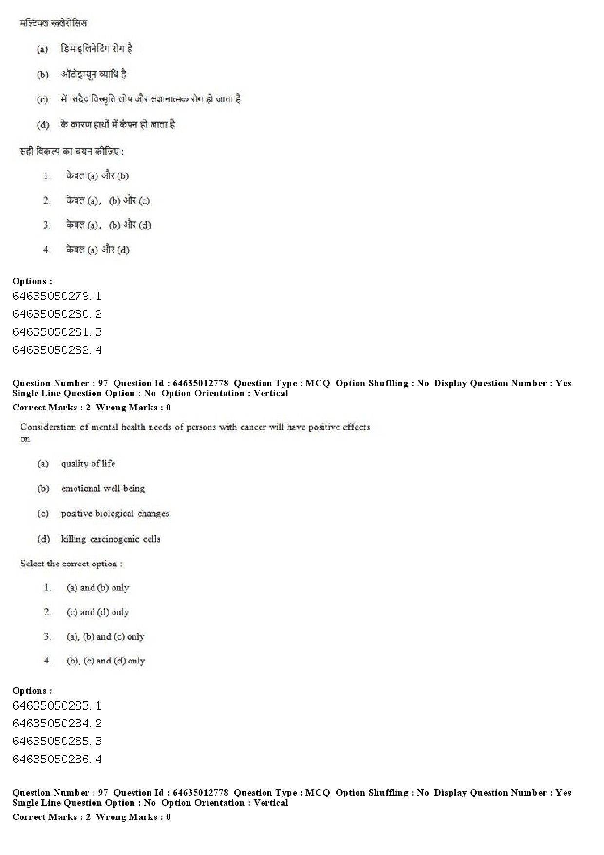 UGC NET Psychology Question Paper June 2019 67