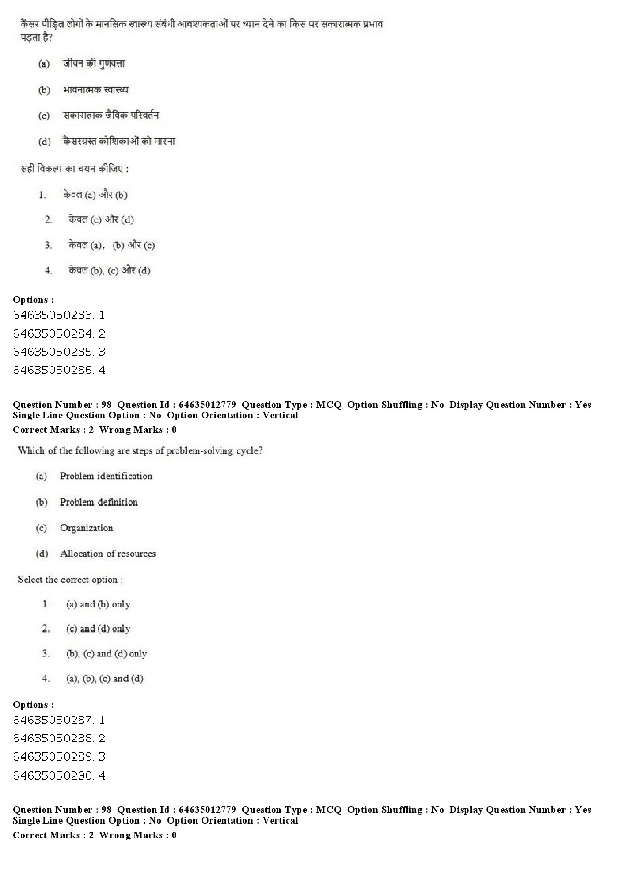 UGC NET Psychology Question Paper June 2019 68