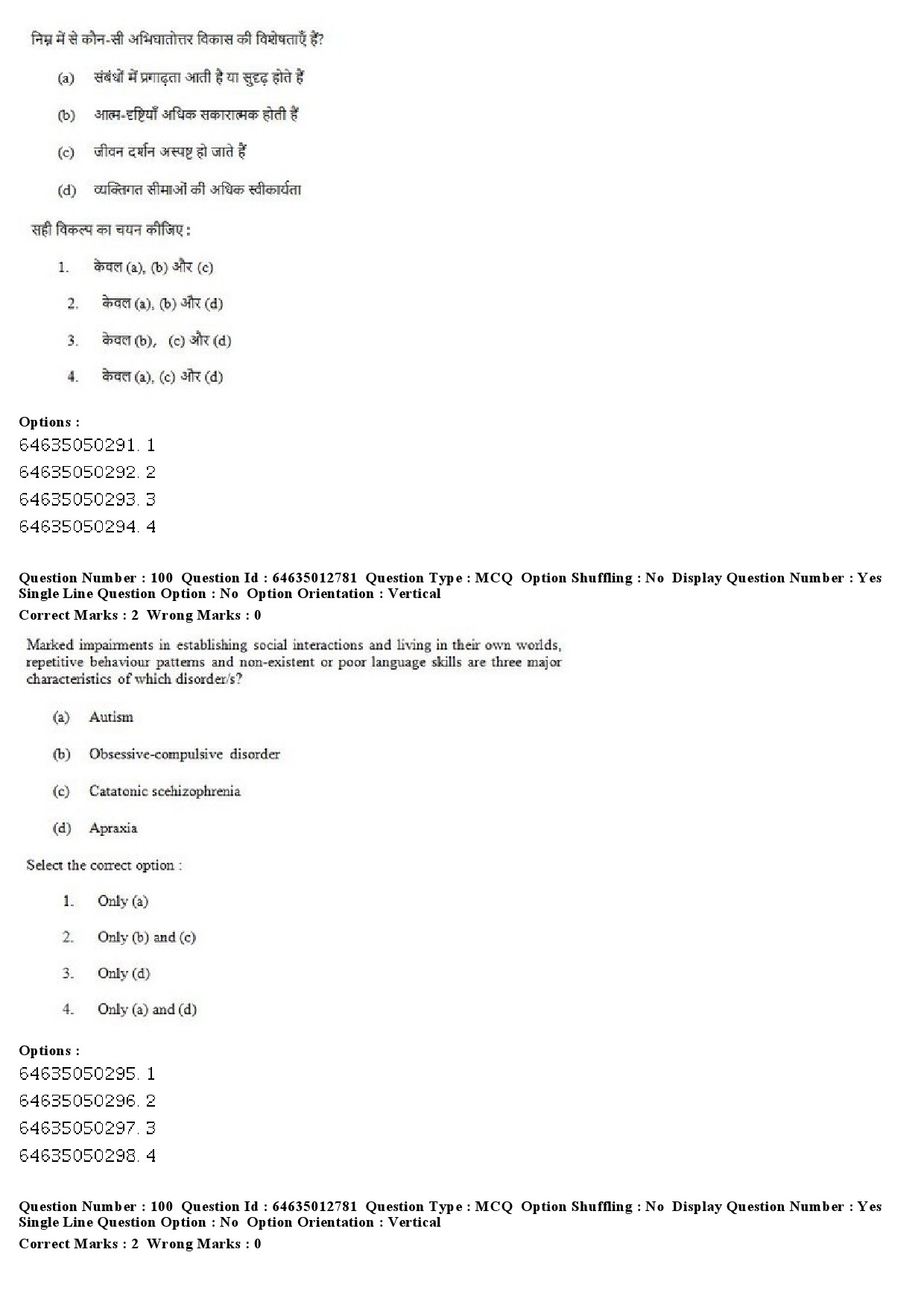 UGC NET Psychology Question Paper June 2019 70