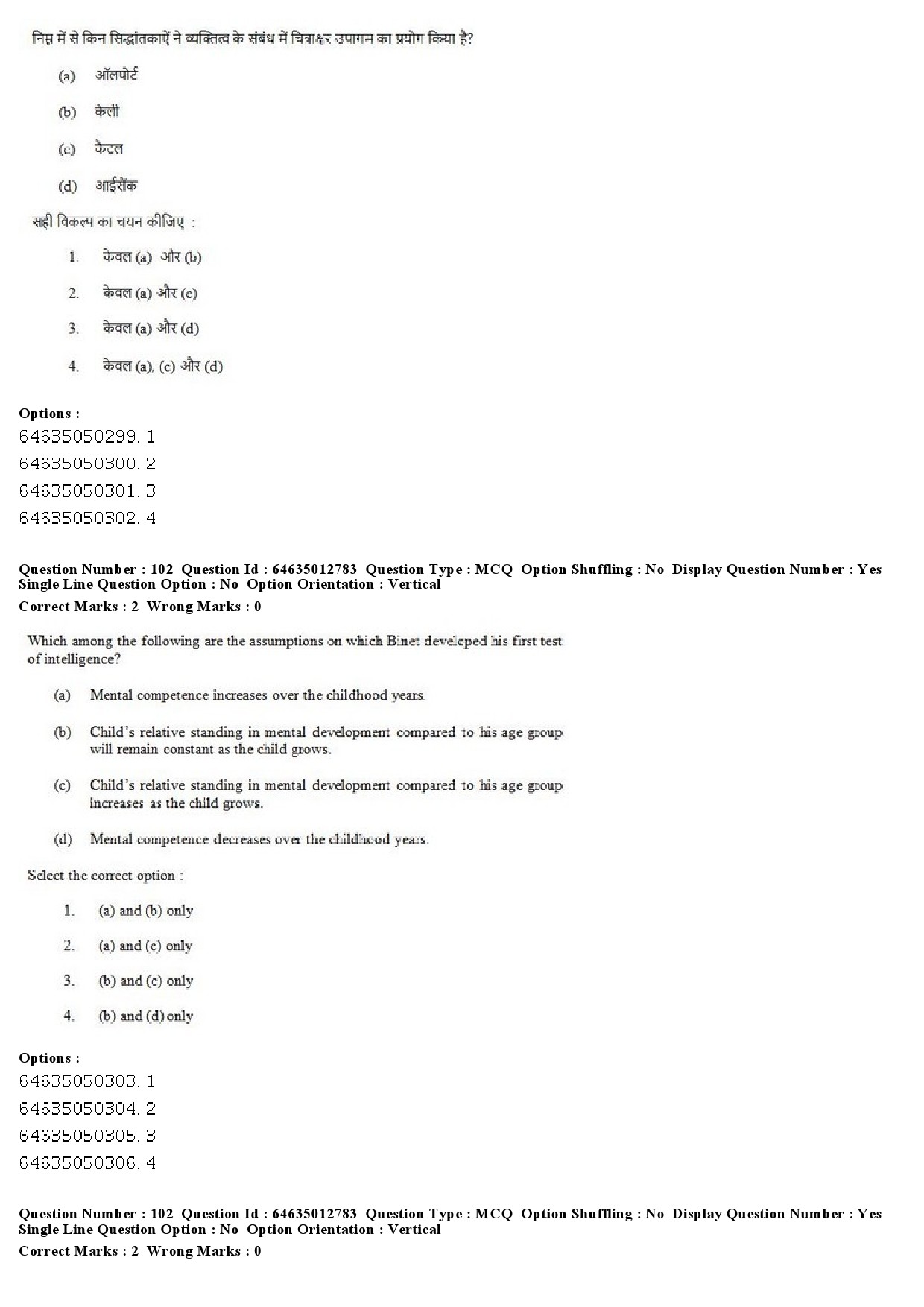 UGC NET Psychology Question Paper June 2019 72