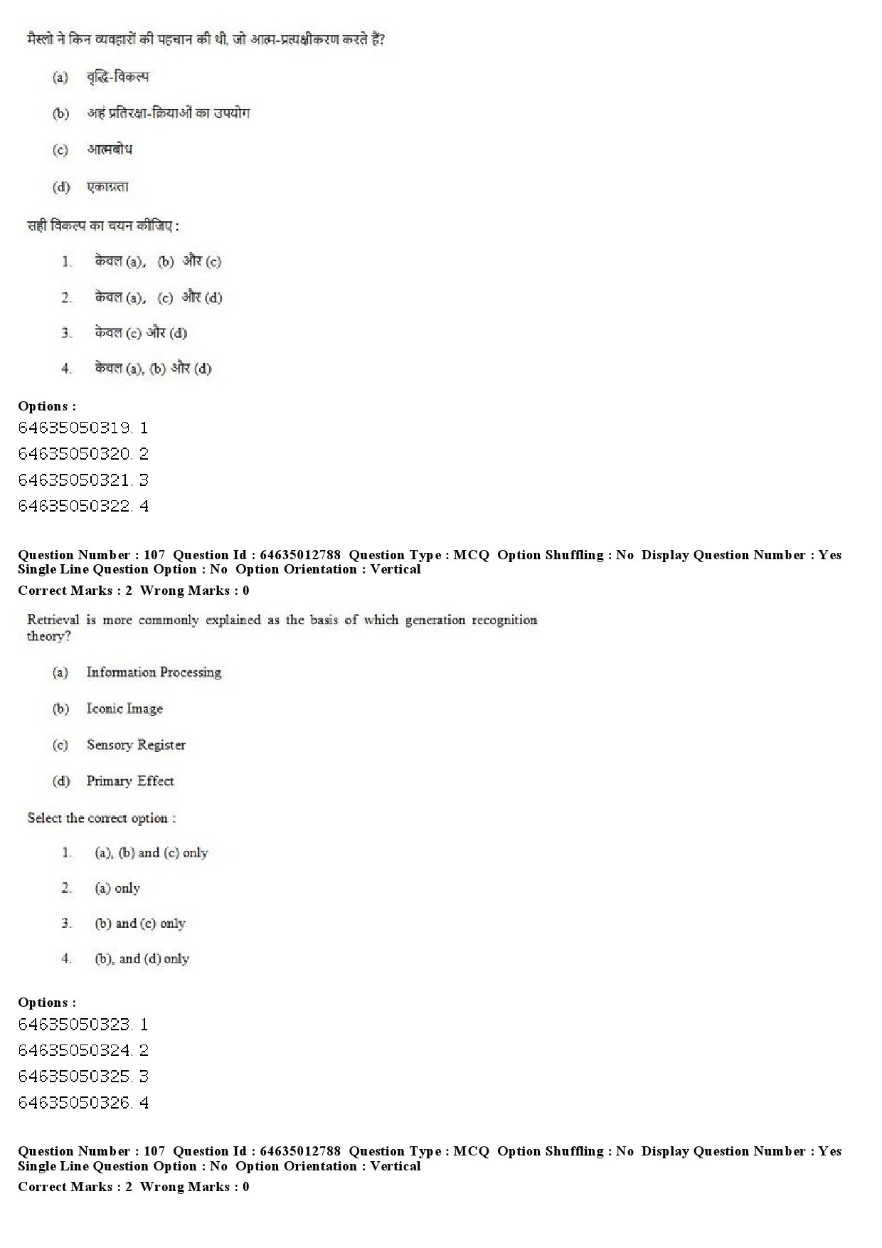 UGC NET Psychology Question Paper June 2019 77