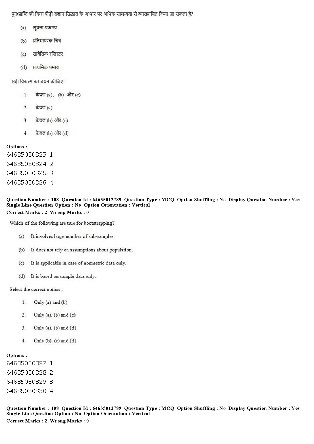 UGC NET Psychology Question Paper June 2019 78