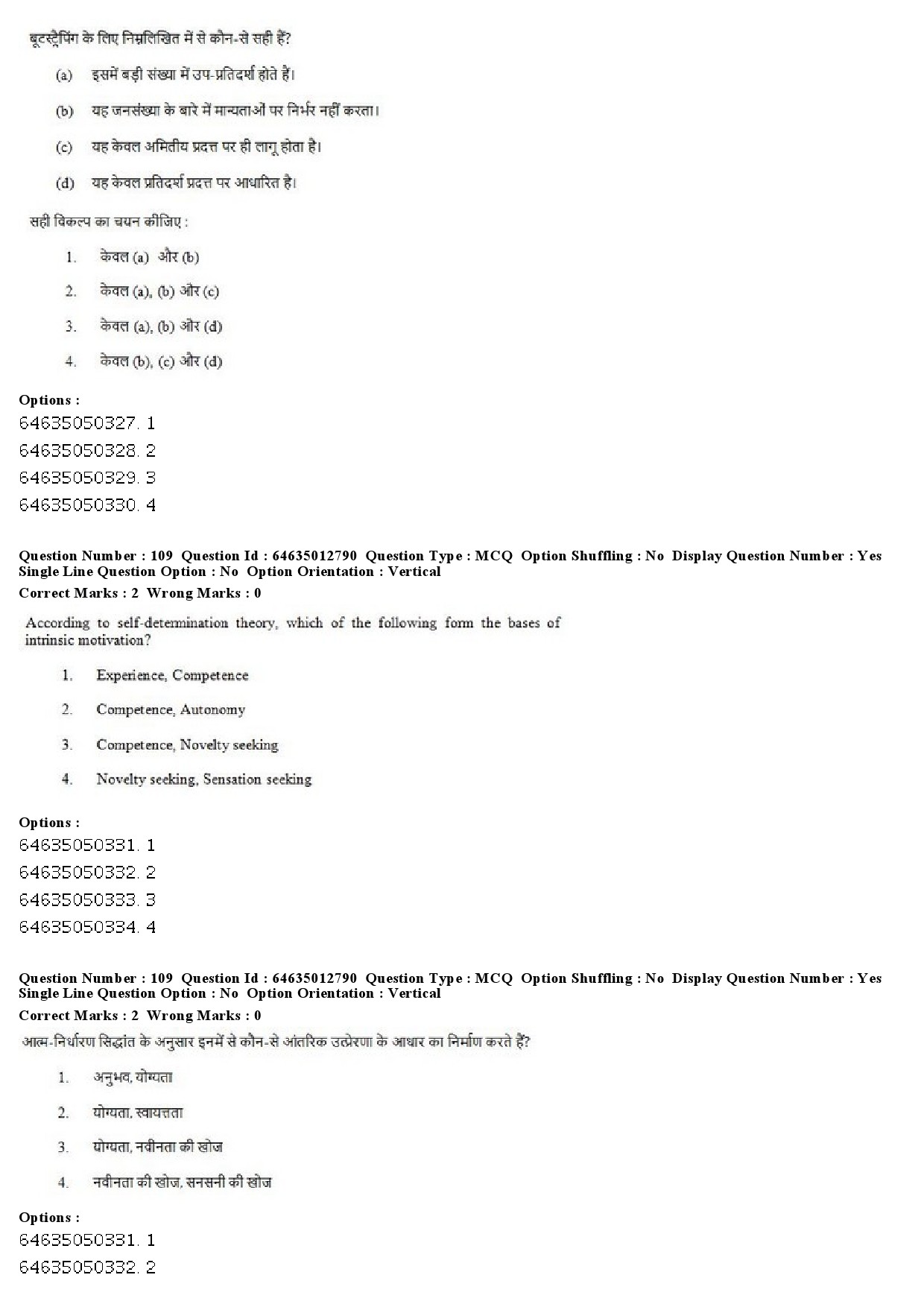 UGC NET Psychology Question Paper June 2019 79