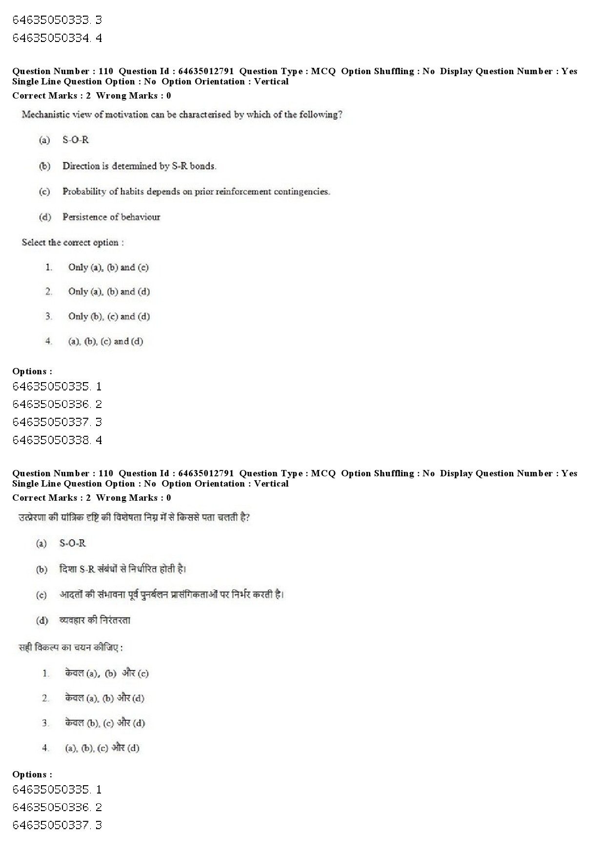 UGC NET Psychology Question Paper June 2019 80