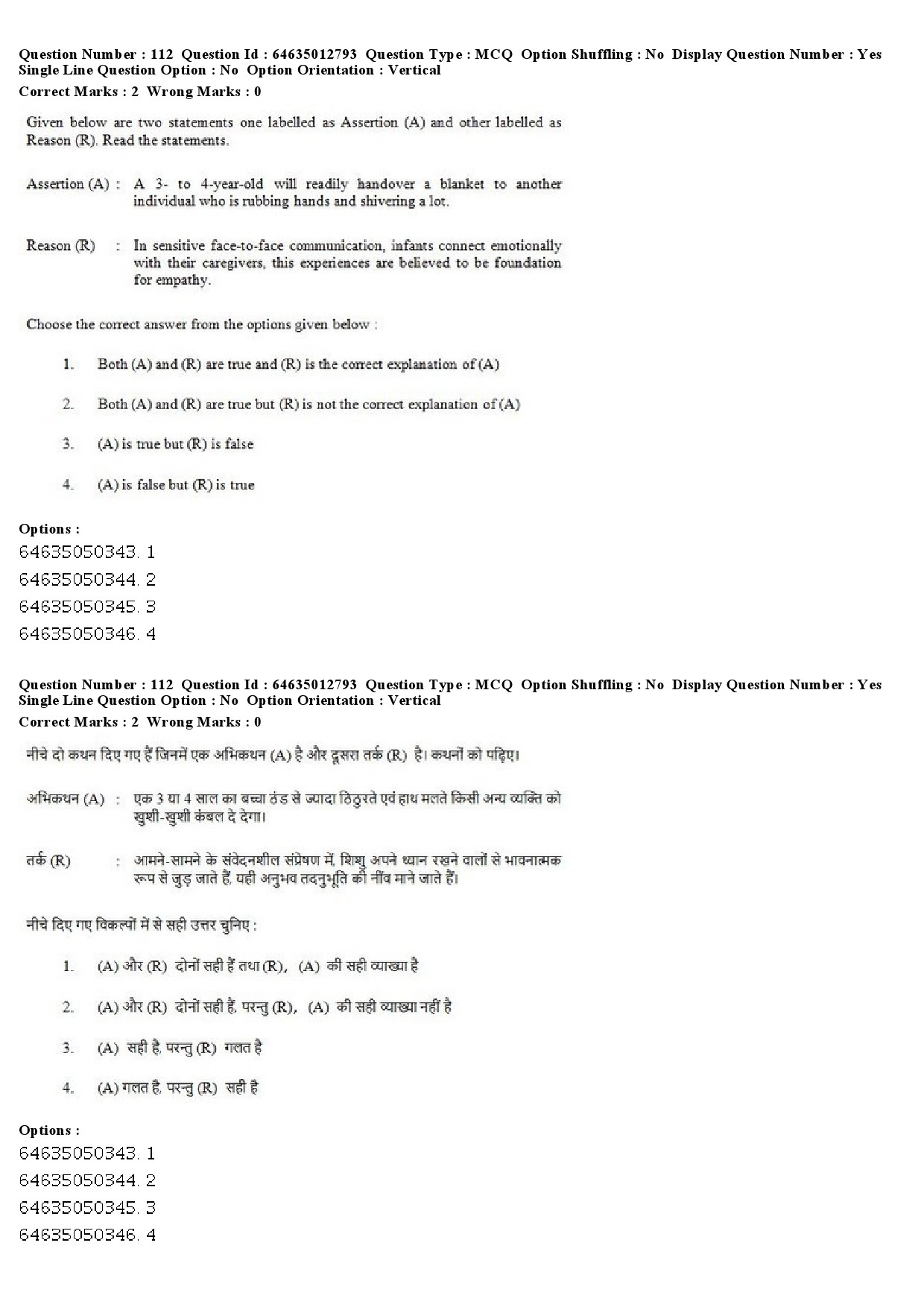 UGC NET Psychology Question Paper June 2019 82