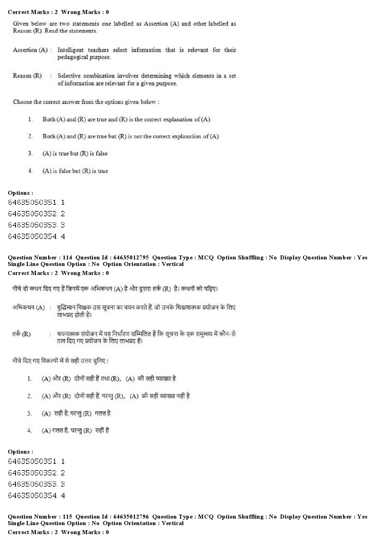 UGC NET Psychology Question Paper June 2019 84