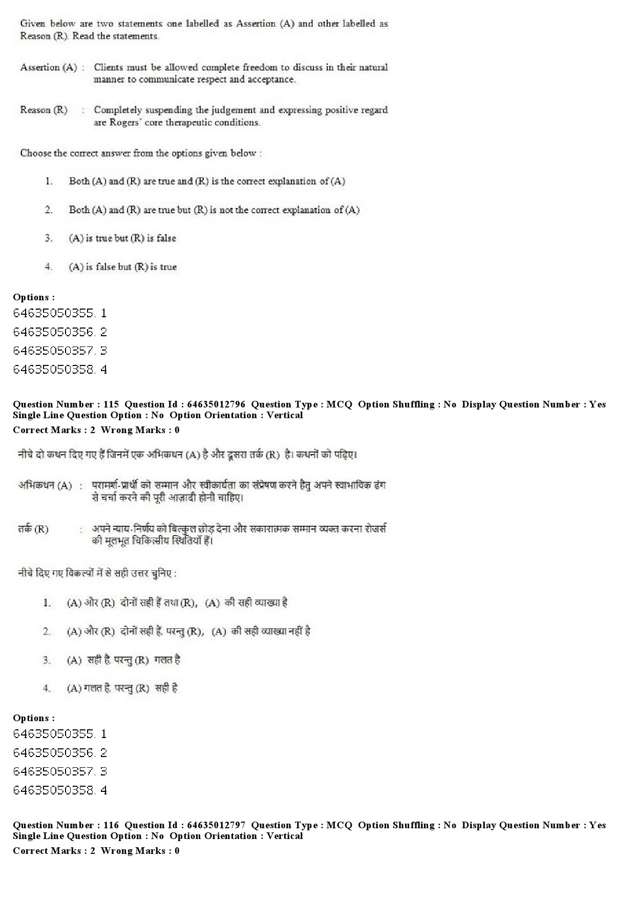 UGC NET Psychology Question Paper June 2019 85