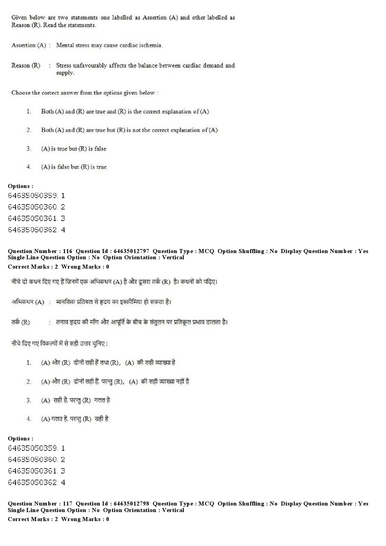 UGC NET Psychology Question Paper June 2019 86